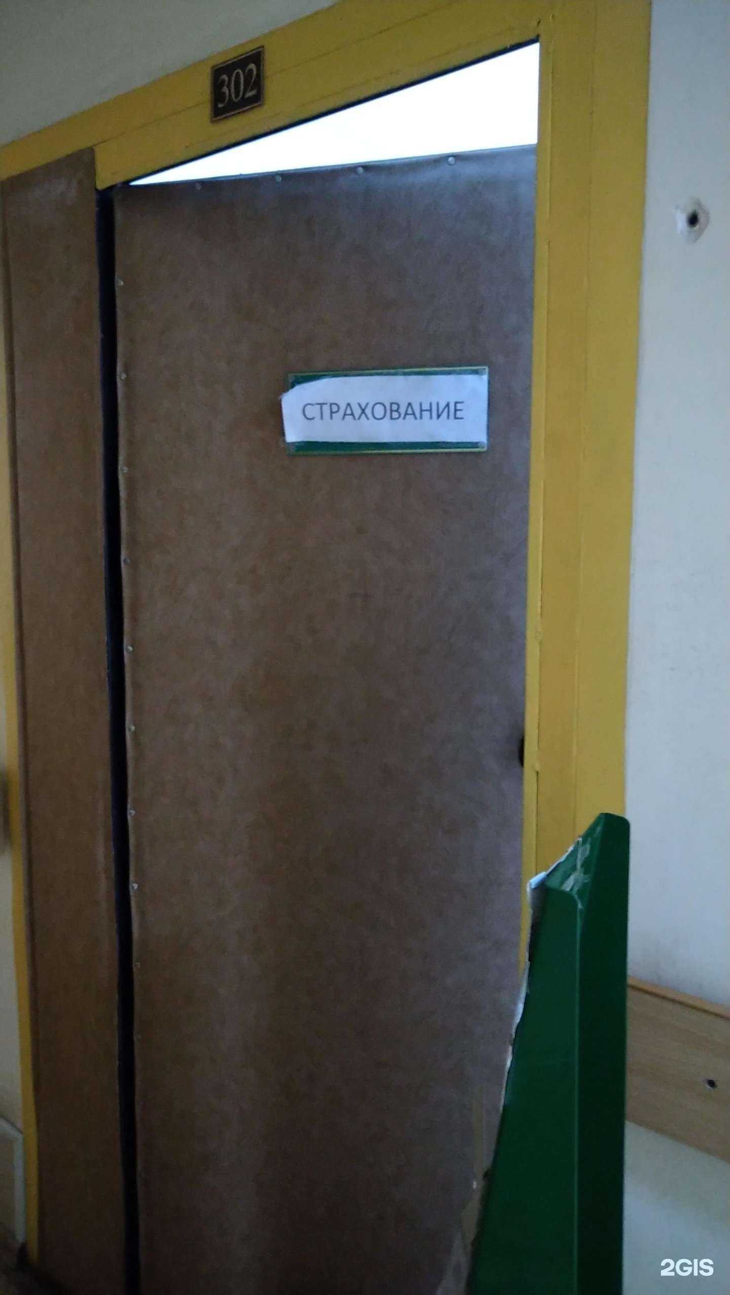 Отзывы на компанию РЕСО-Гарантия в г. Тверь c фото