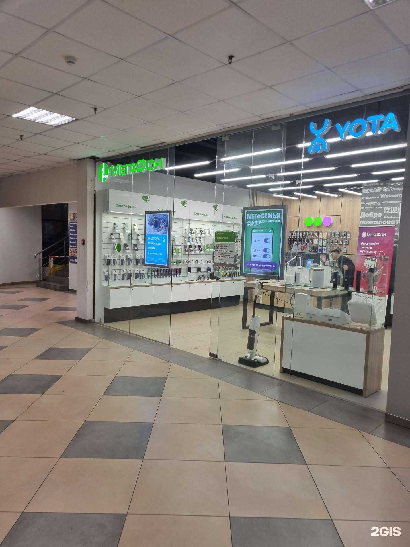 Отзывы на компанию МегаФон-Yota в г. Калининград c фото