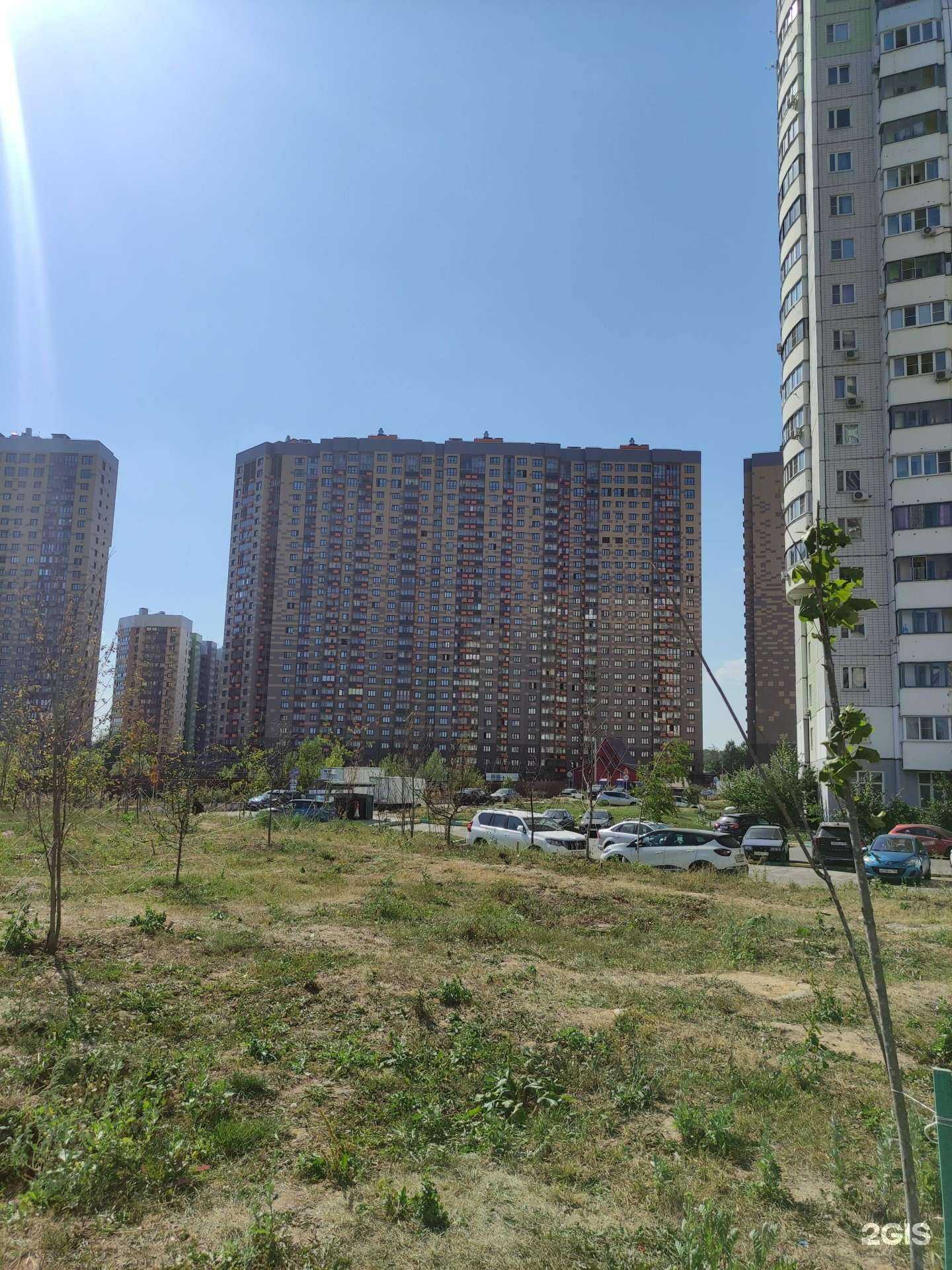 Отзывы на компанию Дом быта в Одинцове c фото - фотография 2 из 2