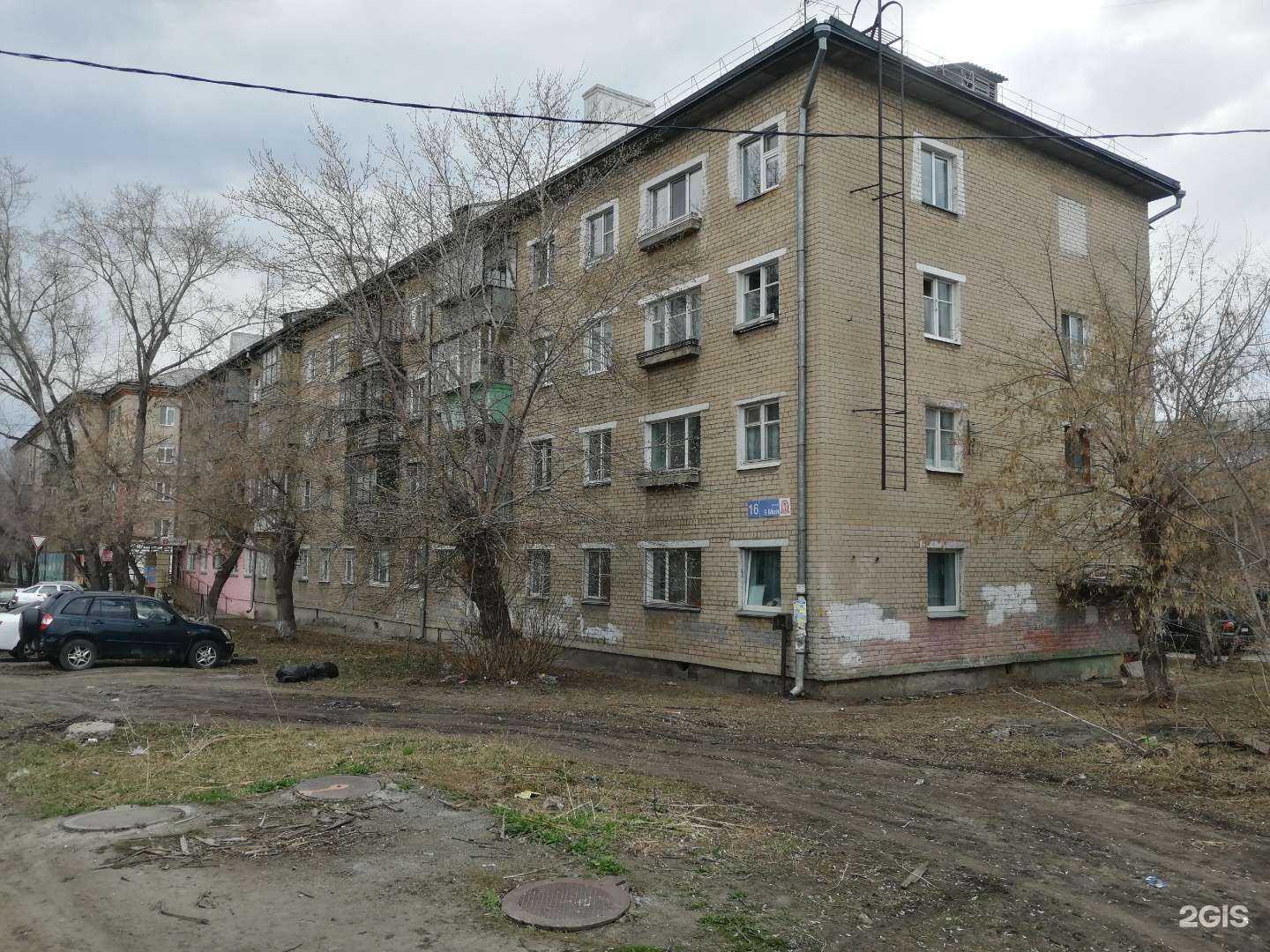 Отзывы на компанию Равис в Челябинске c фото - фотография 2 из 2