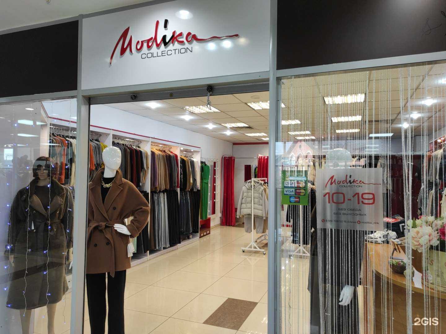 Отзывы на компанию Modika в Находке c фото