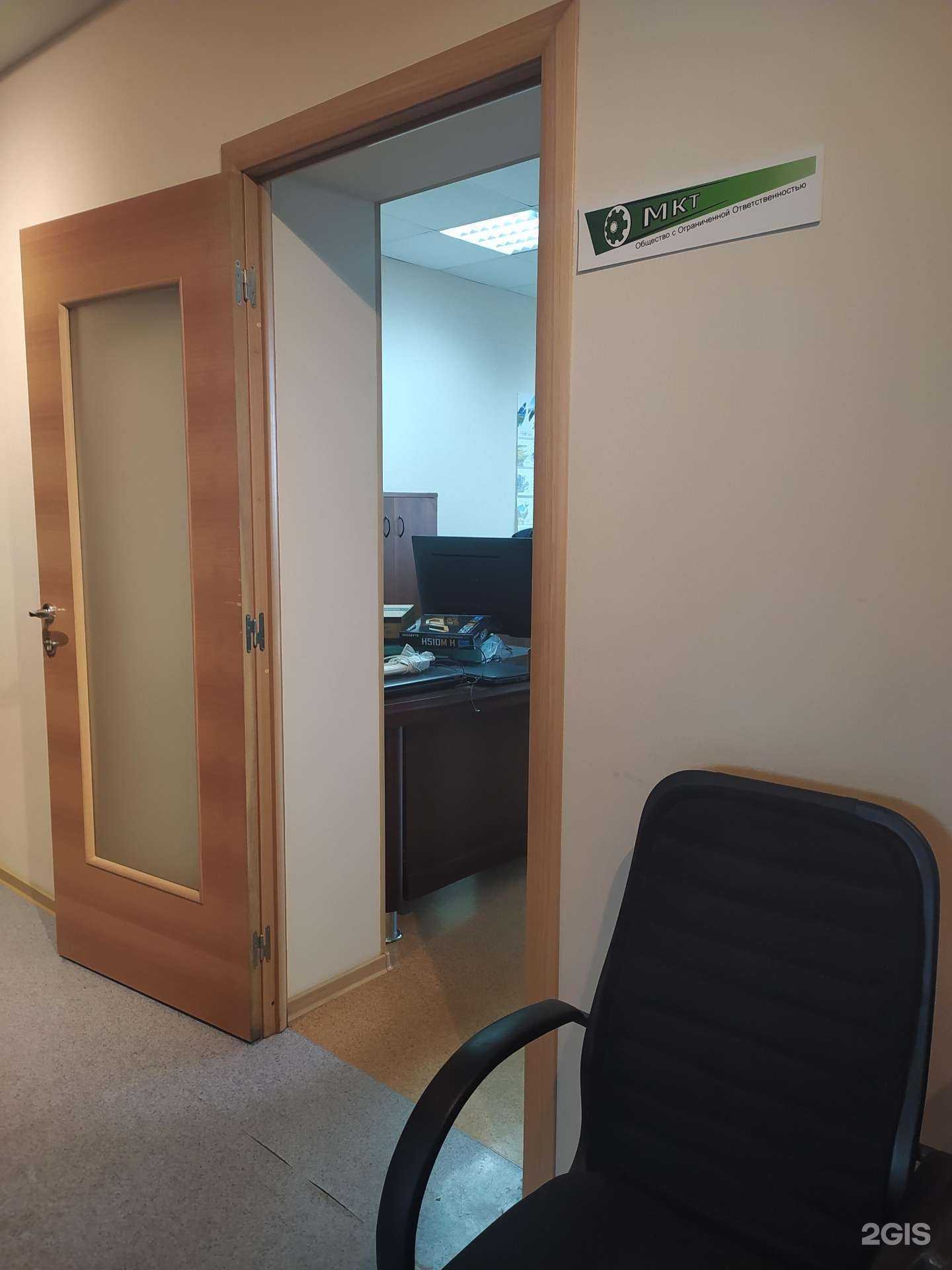 Отзывы на компанию Мкт в г. Омск c фото