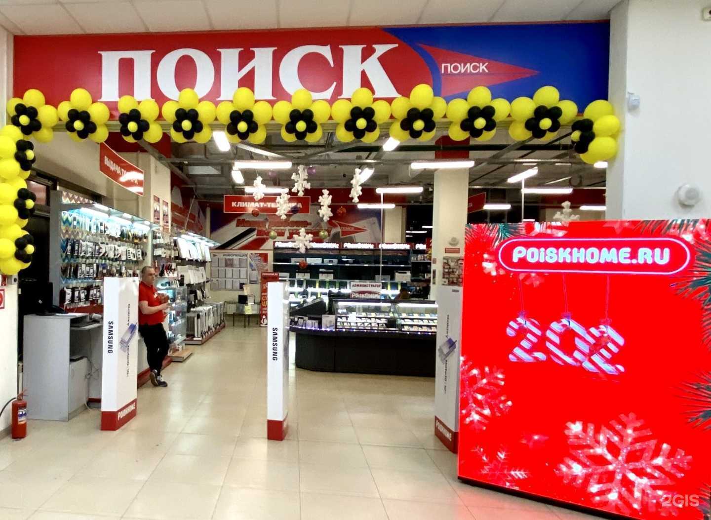 Отзывы на компанию Умка в г. Новочеркасск c фото