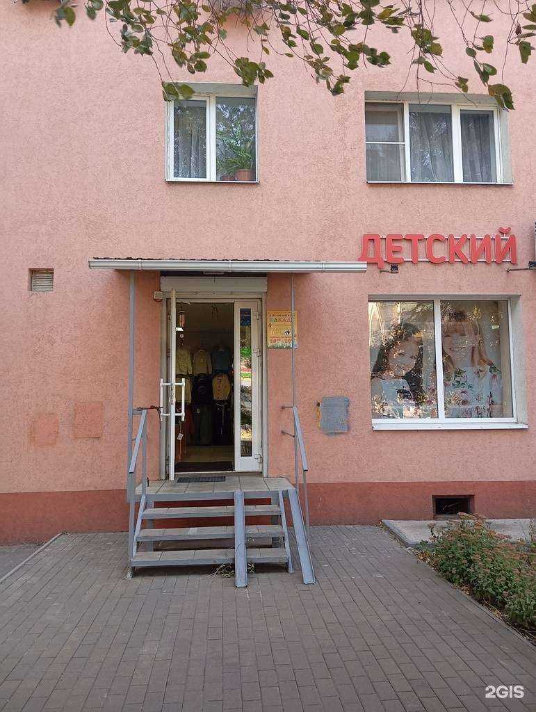 Отзывы на компанию Какаду в г. Воронеж c фото