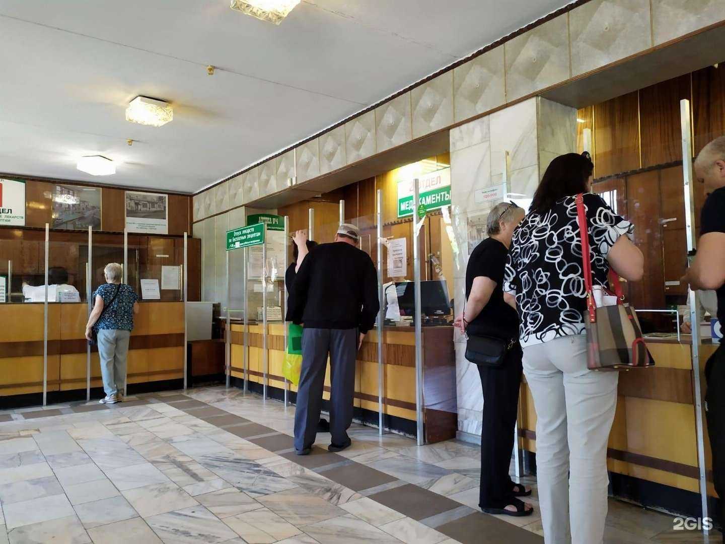 Отзывы на компанию Аптека №4 в Рязани c фото