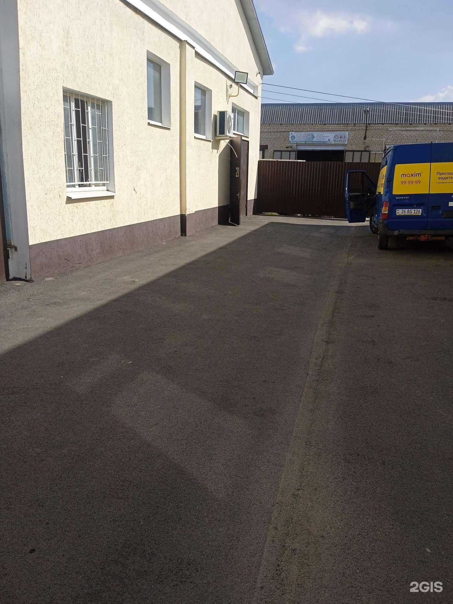 Отзывы на компанию СТО в Ставрополе c фото