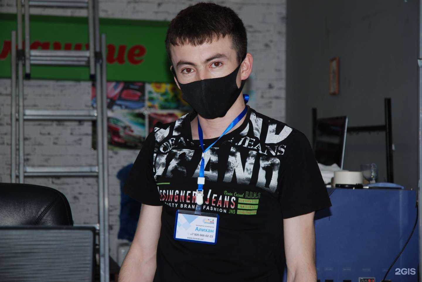 Отзывы на компанию Mosrek в Коммунарке c фото