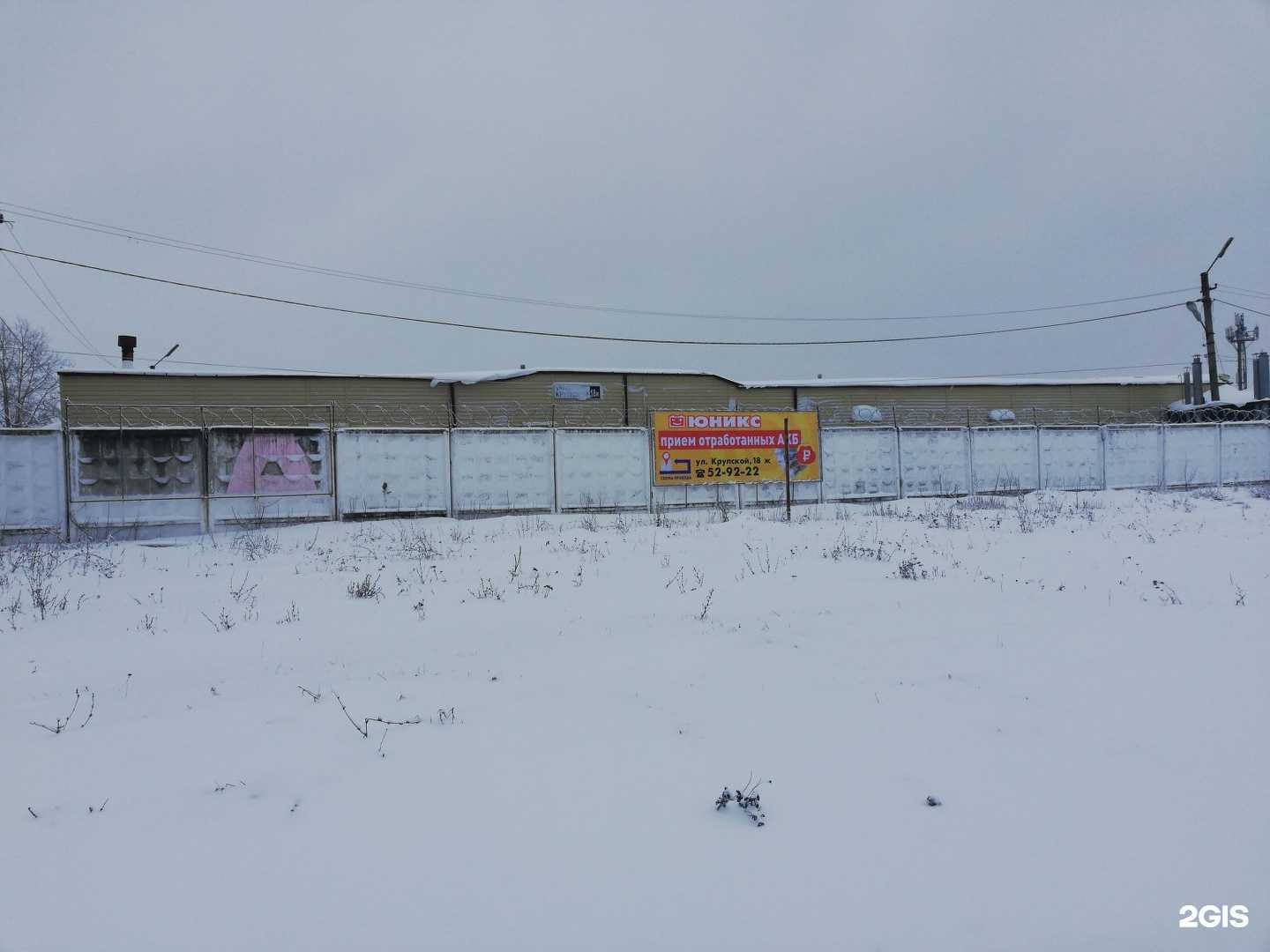 Отзывы на компанию Юникс в Чебоксарах c фото - фотография 2 из 2