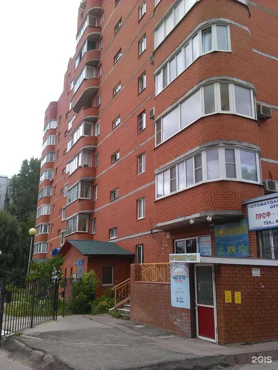 Отзывы на компанию Крышки-неваляшки в Тольятти c фото - фотография 2 из 2