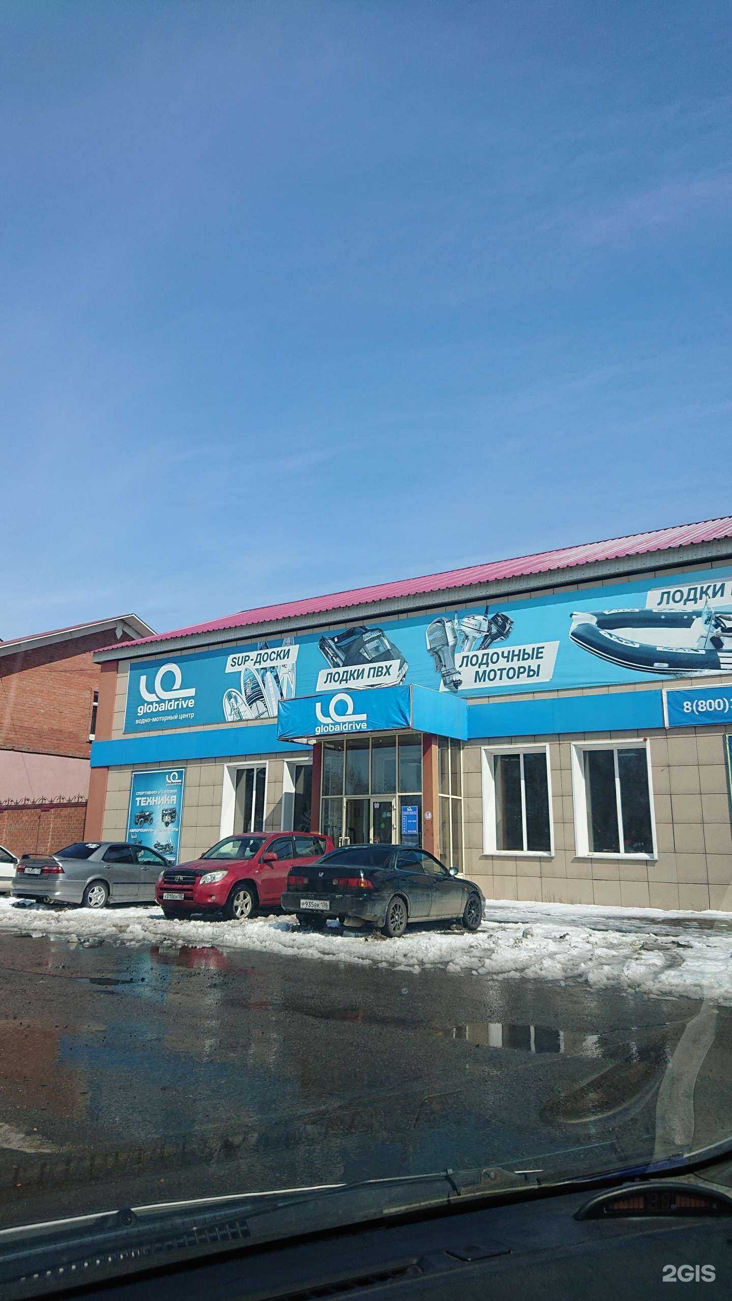 Отзывы на компанию АльянсКомпозит в Иркутске c фото