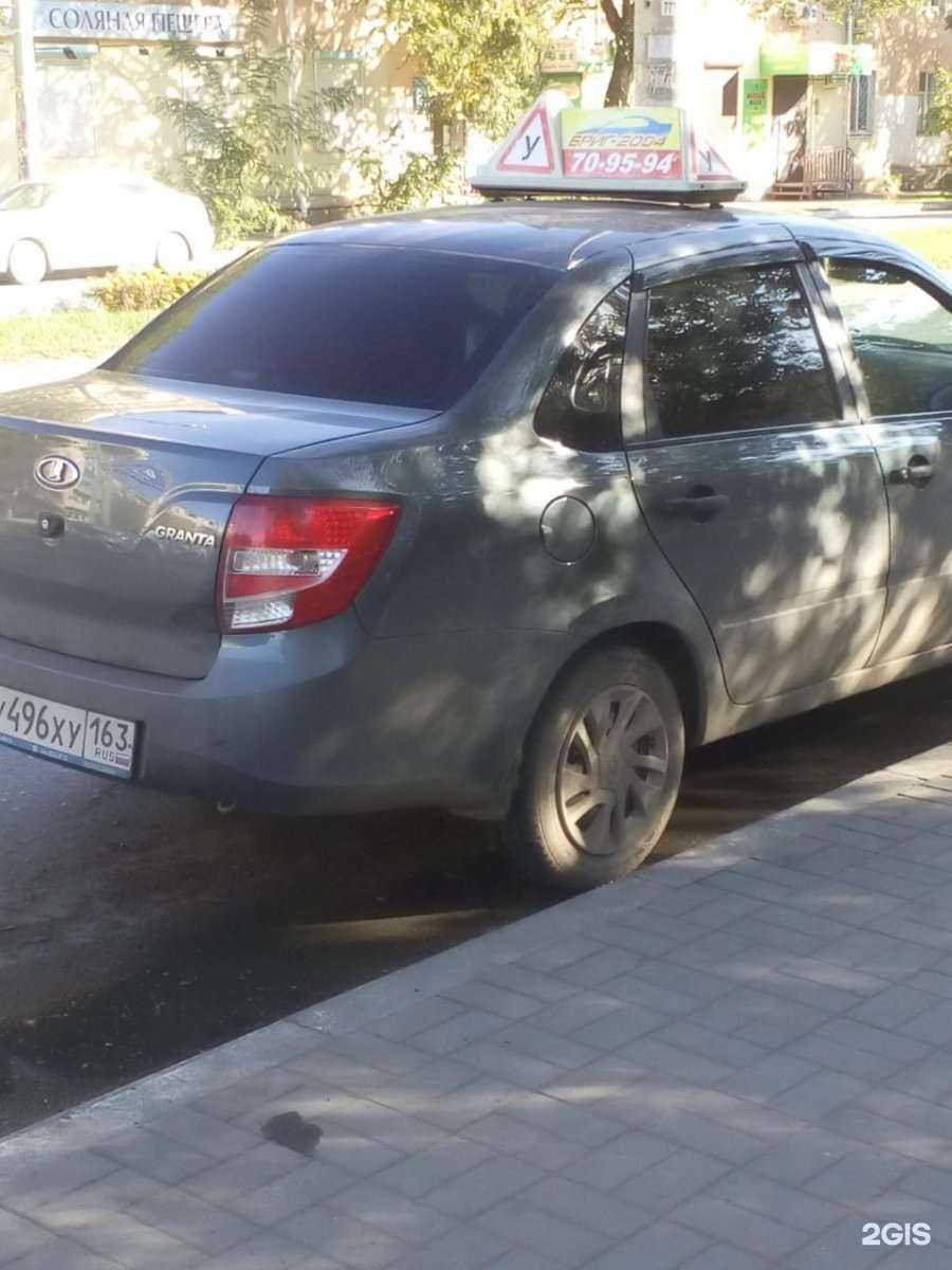 Отзывы на компанию Бриг-2004 в г. Астрахань c фото