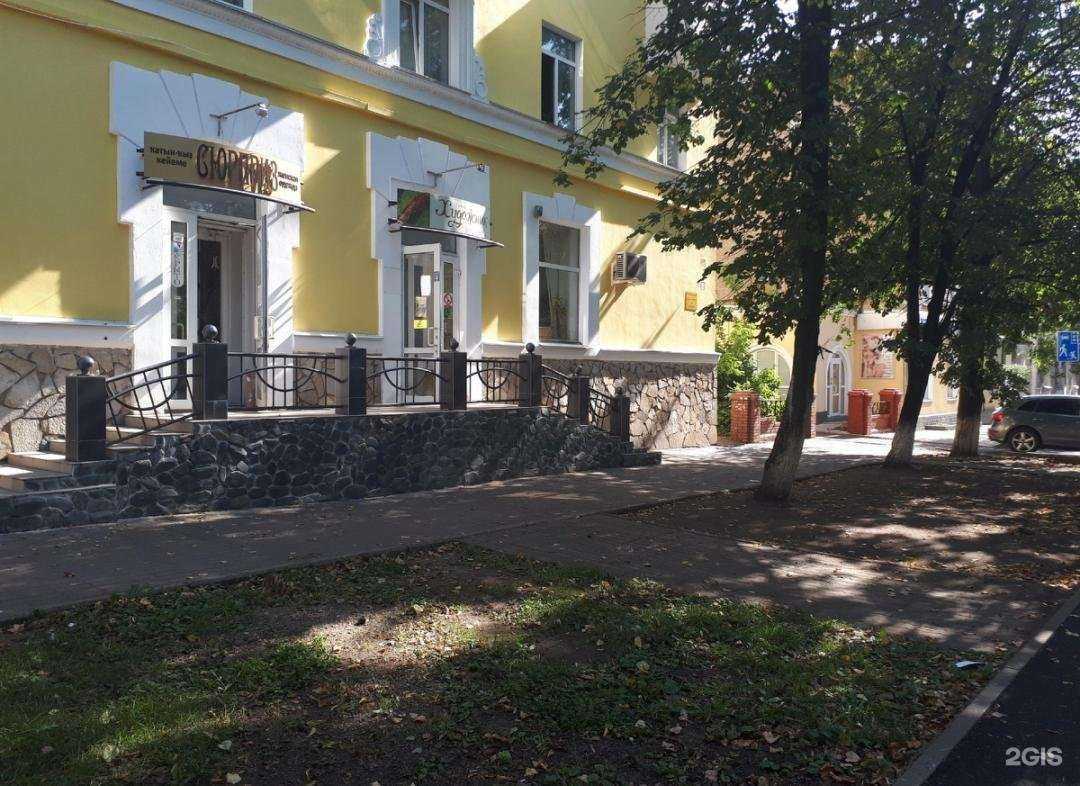 Отзывы на компанию Сюрприз в Уфе c фото