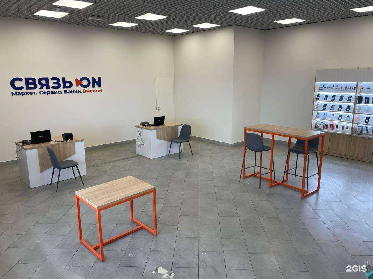 Отзывы на компанию Связь.On в г. Сыктывкар c фото