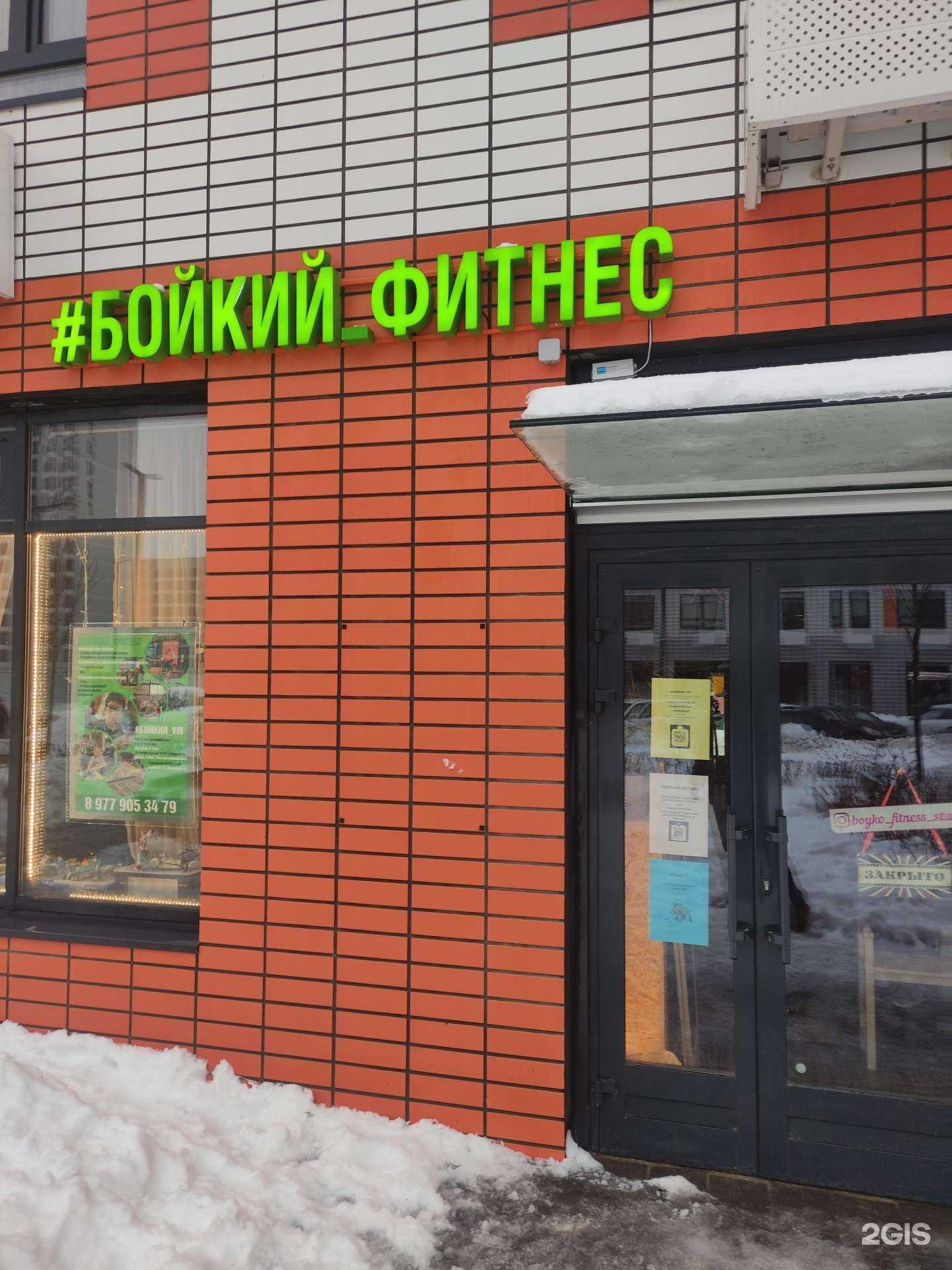 Отзывы на компанию Бойкий Ум в г. Коммунарка c фото