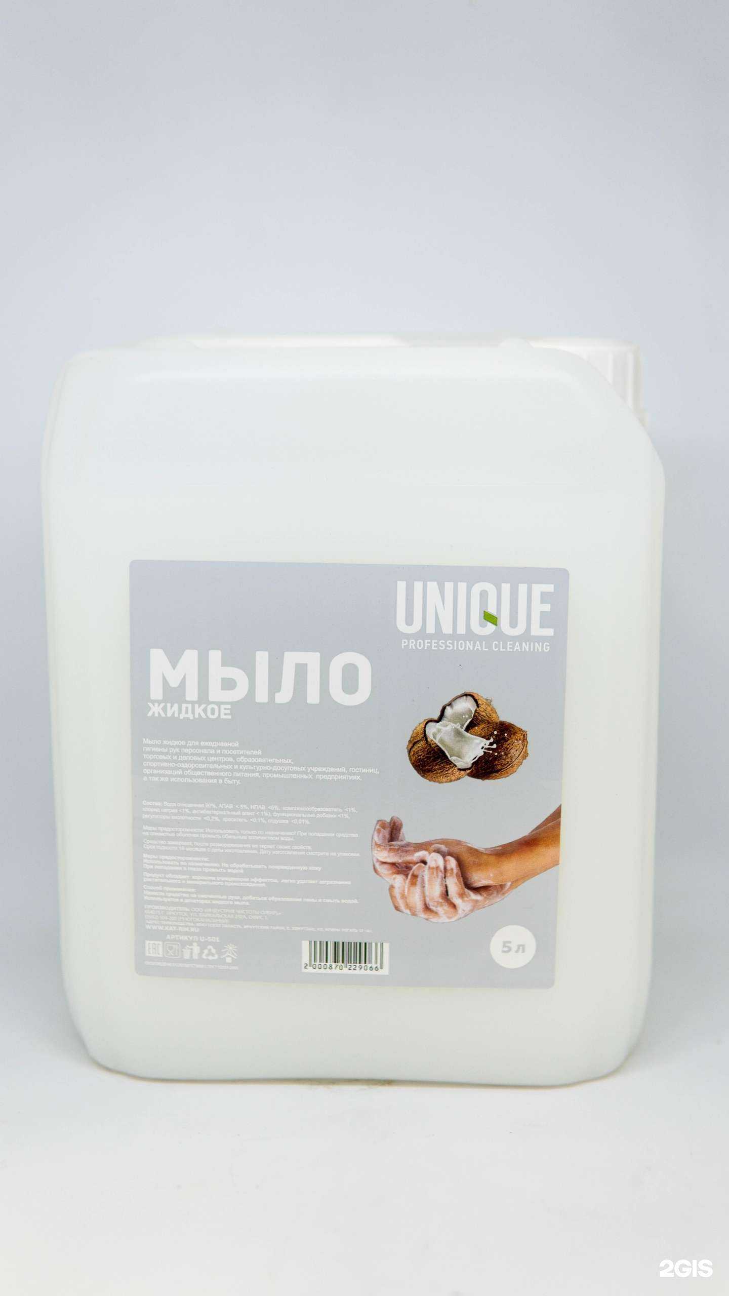 Отзывы на компанию Эко Сибирь в Иркутске c фото