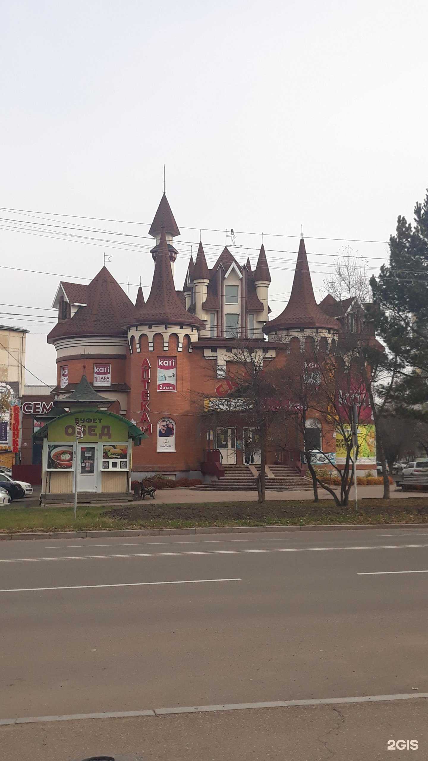 Отзывы на компанию Планета Здоровья в г. Арсеньев c фото