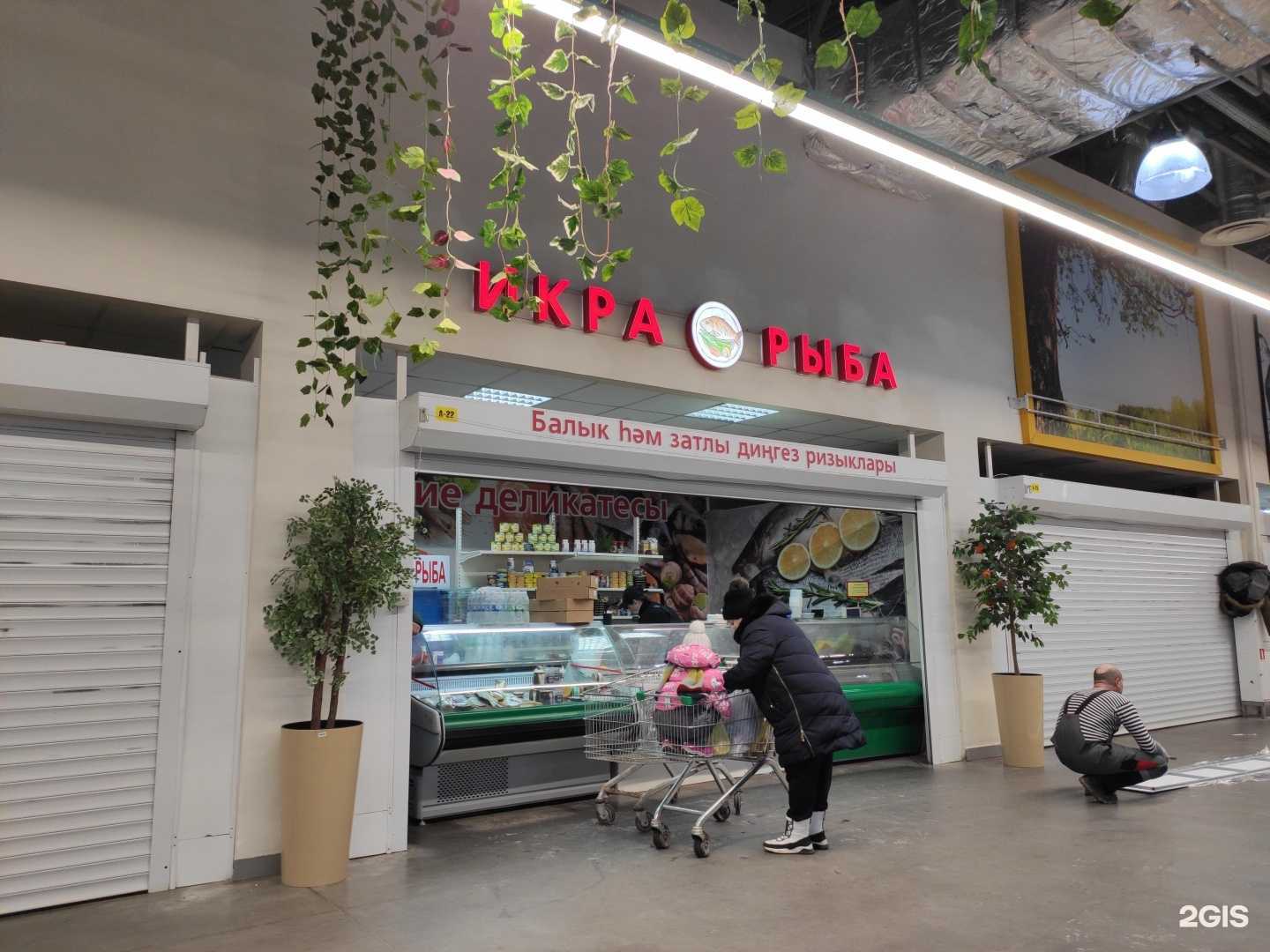 Отзывы на компанию Рыбный отдел в Казани c фото