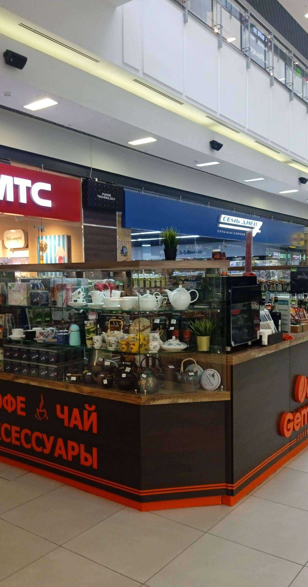 Отзывы на компанию Gemma Coffee в г. Воронеж c фото