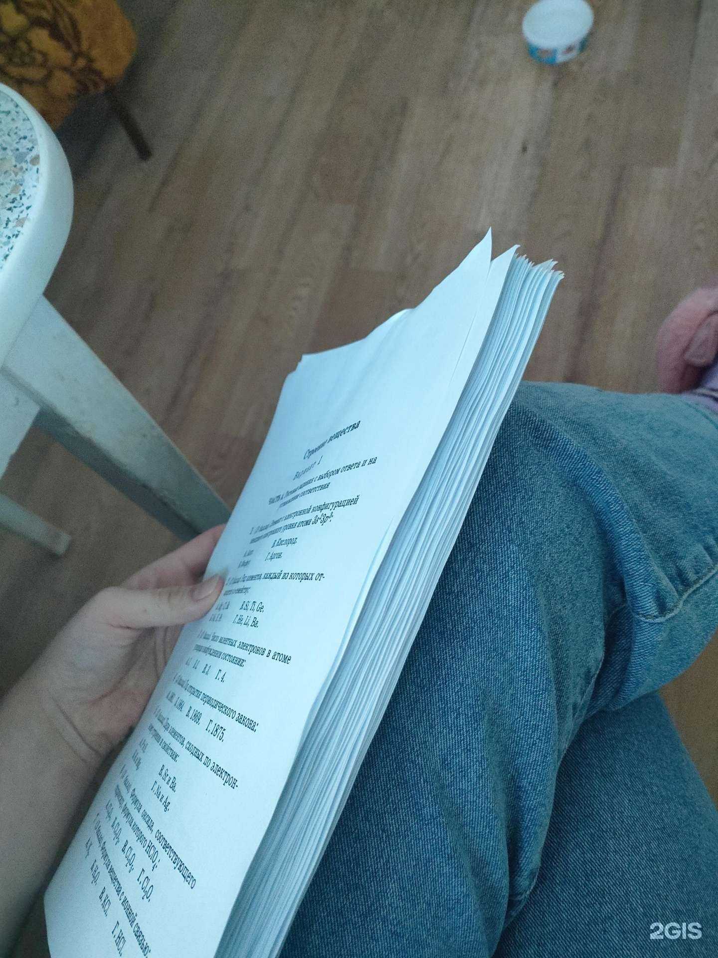 Отзывы на компанию Фотокопицентр в г. Томск c фото