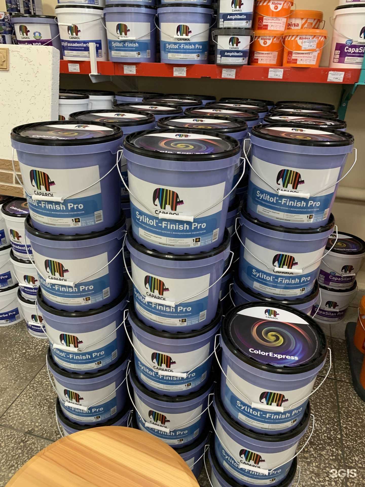 Отзывы на компанию Фасад-центр в Энгельсе c фото