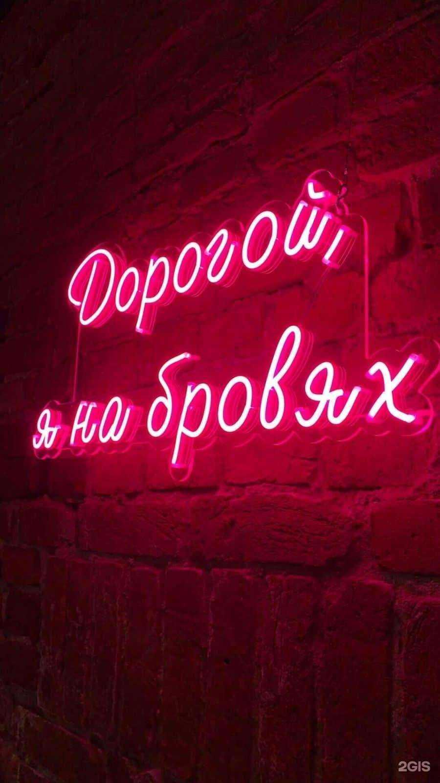 Отзывы на компанию Альфа-свет в г. Челябинск c фото