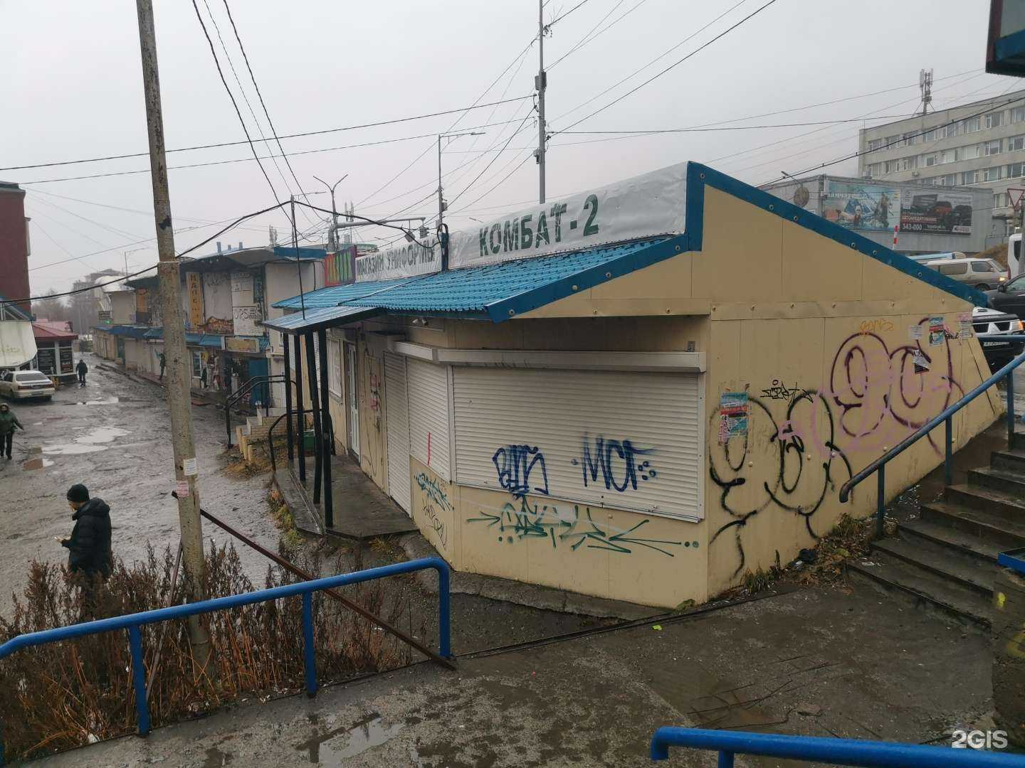 Отзывы на компанию Саквояж в Петропавловске-Камчатском c фото - фотография 2 из 2