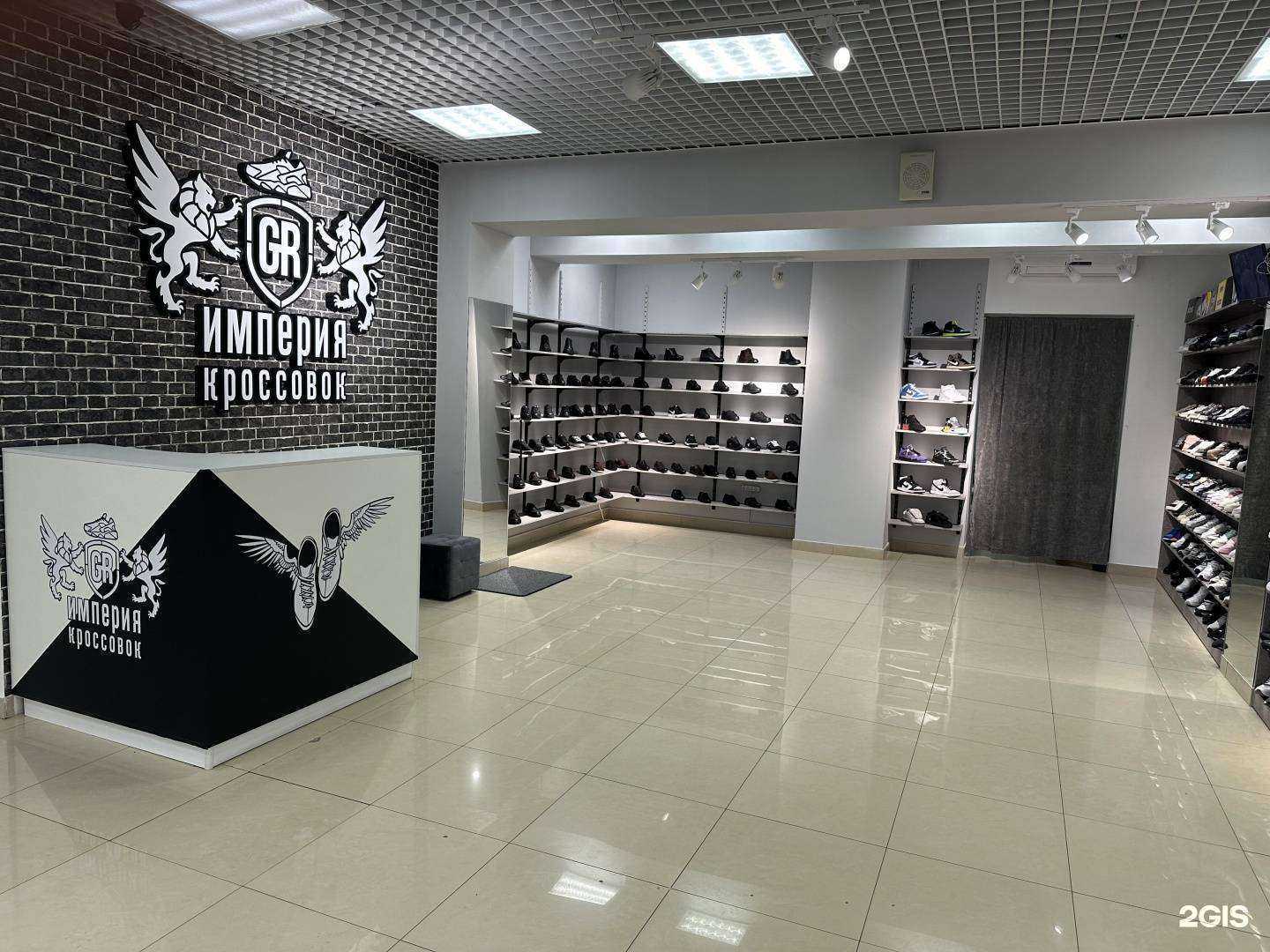 Отзывы на компанию Империя кроссовок в г. Энгельс c фото