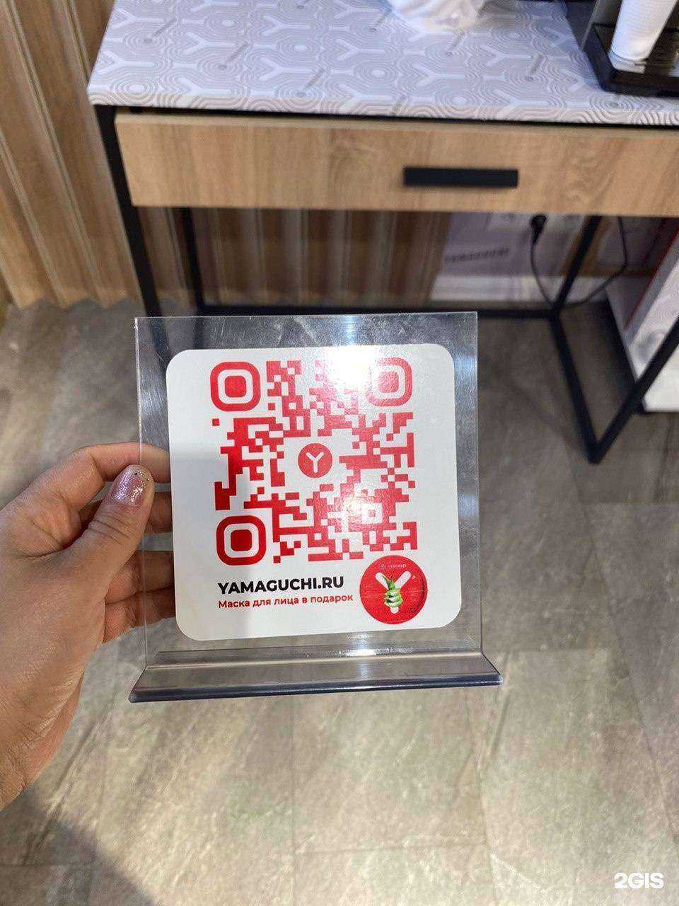 Отзывы на компанию Yamaguchi в Омске c фото