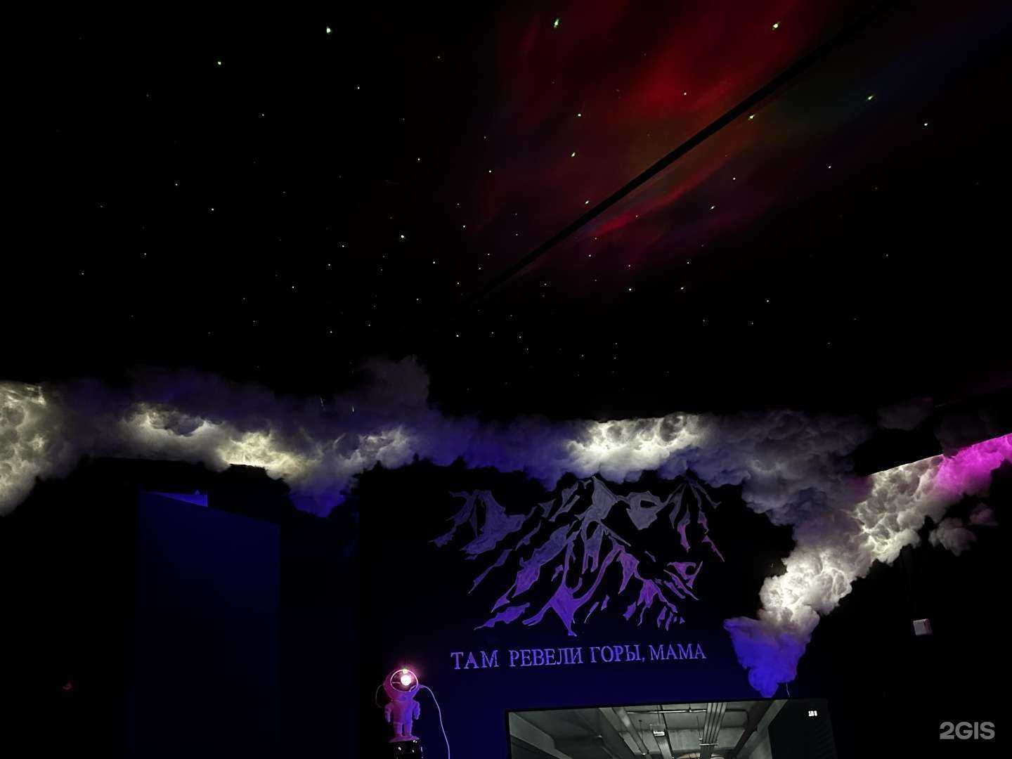 Отзывы на компанию Paranoia Lounge в Перми c фото