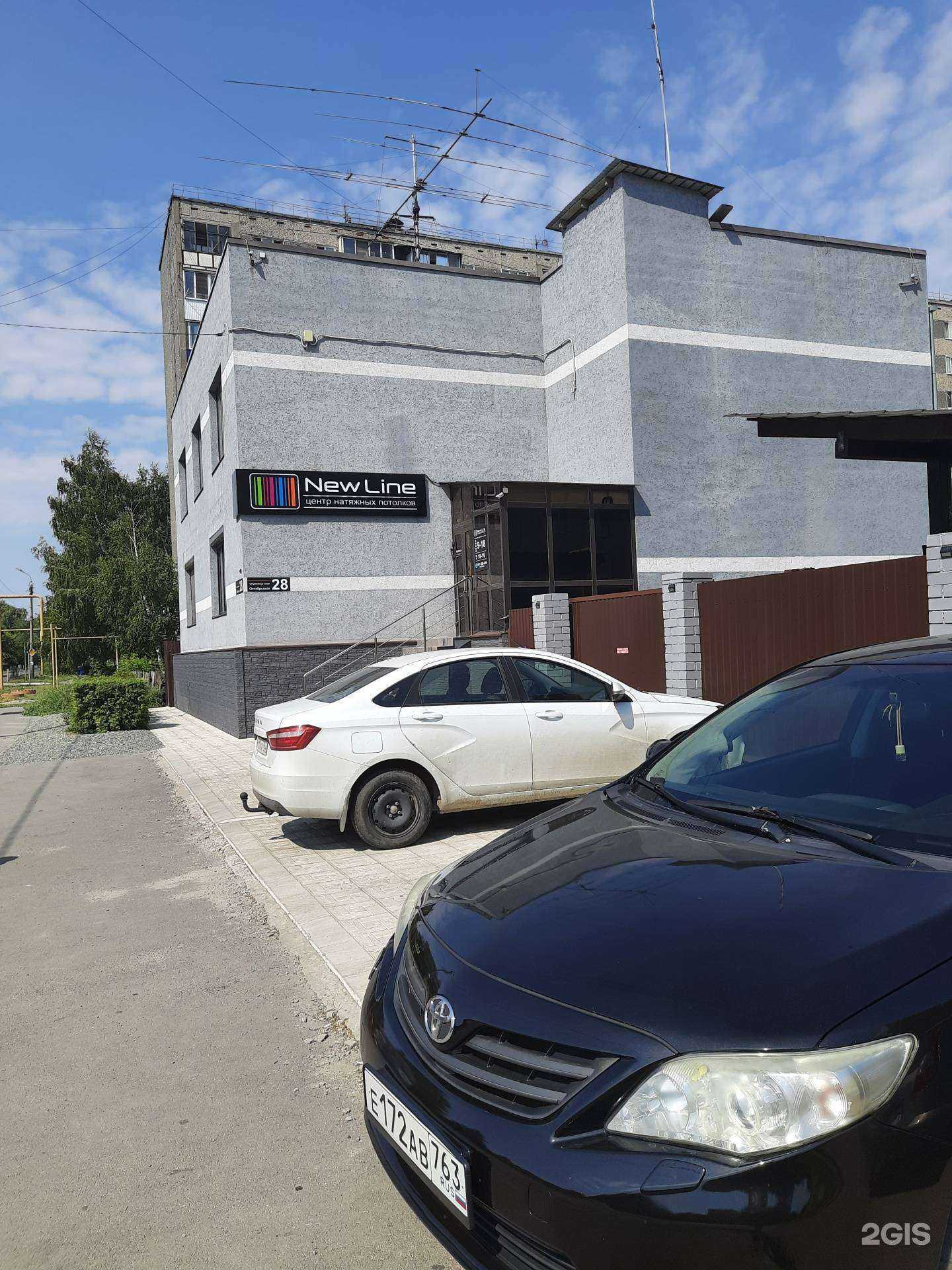 Отзывы на компанию New Line в Сызрани c фото - фотография 2 из 2