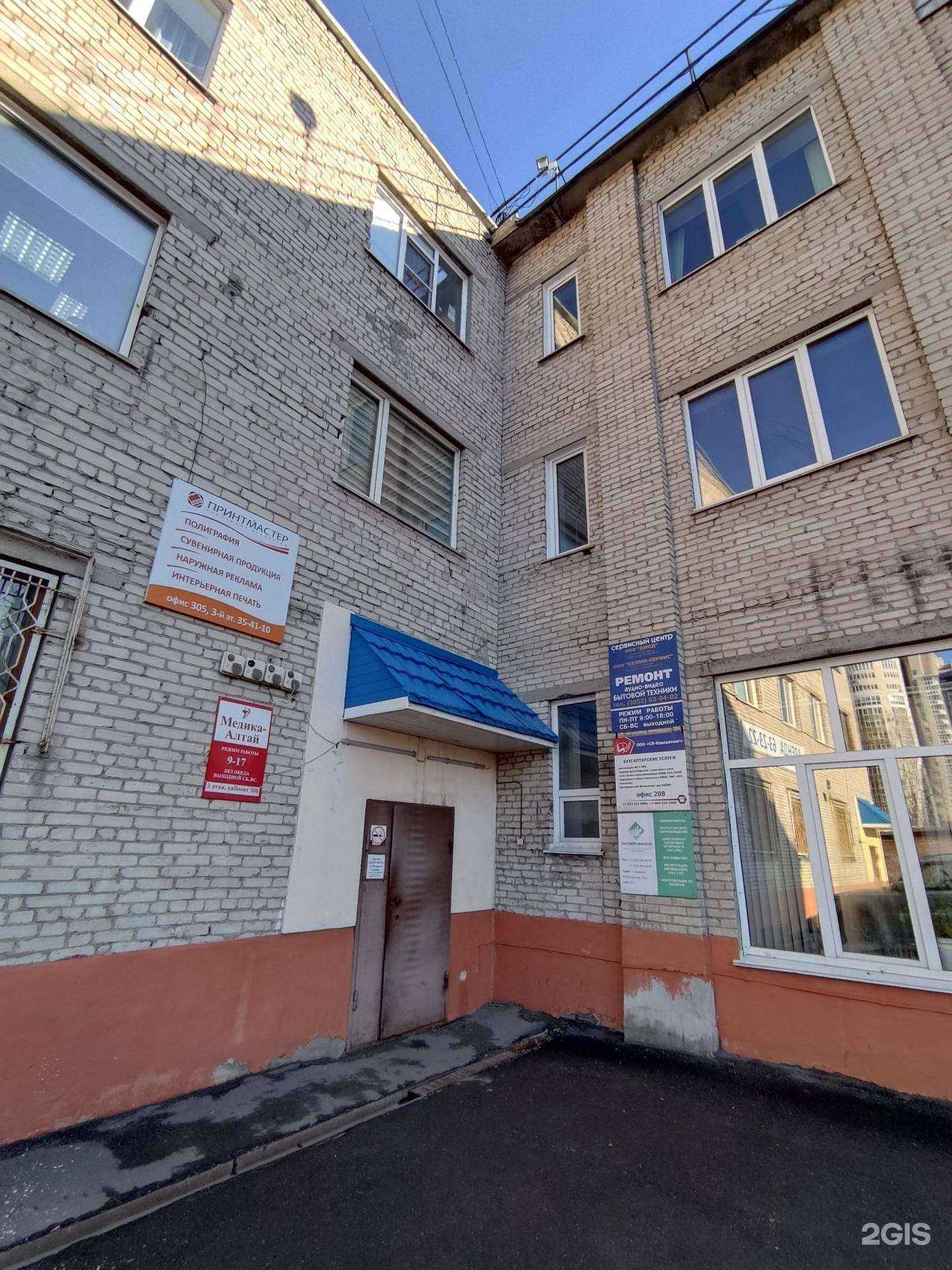 Отзывы на компанию Сибирь Монолит Строй в Барнауле c фото