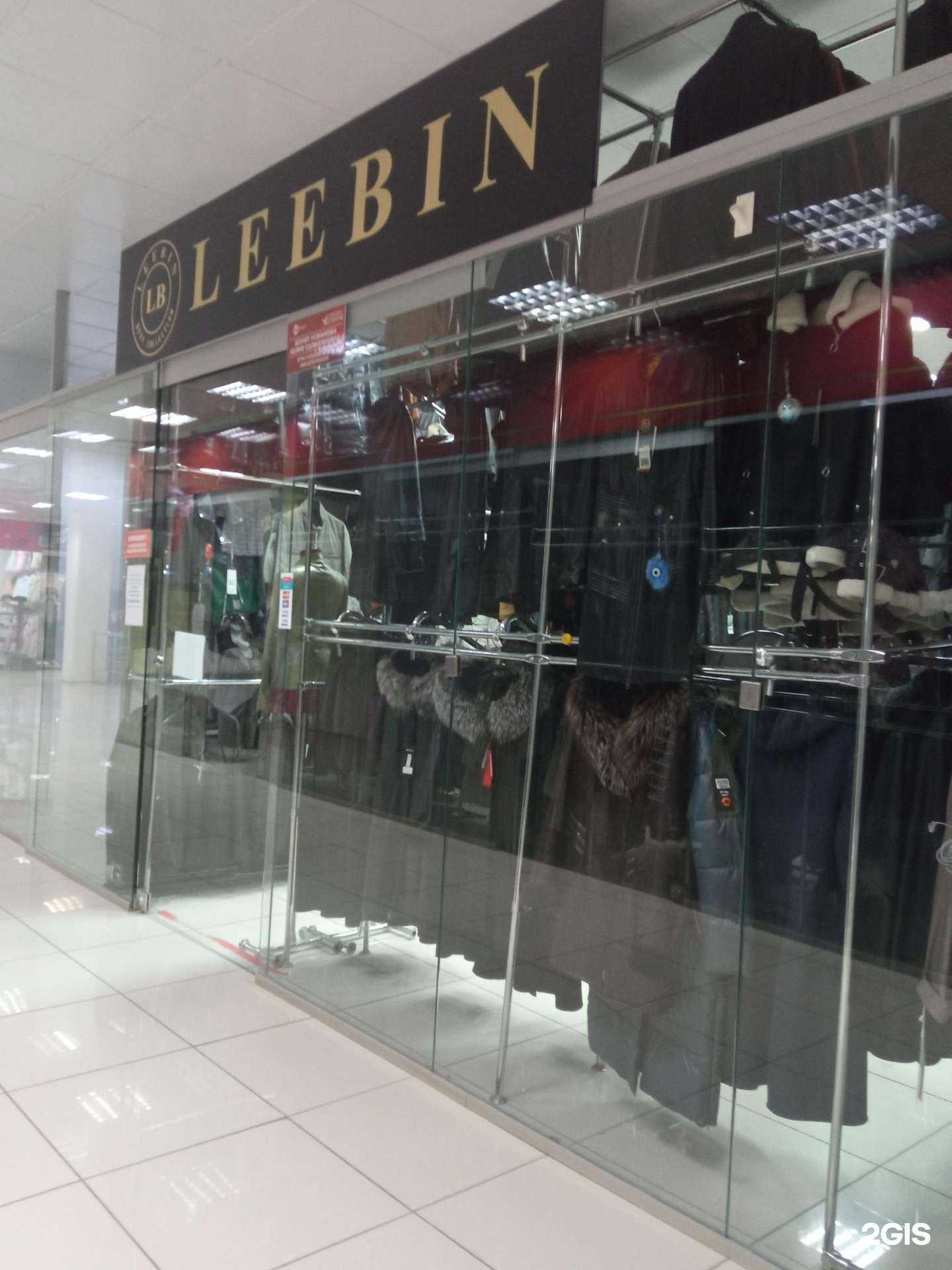 Отзывы на компанию Leebin в г. Октябрьский c фото