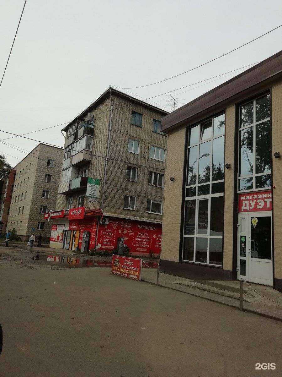 Отзывы на компанию Тьма-тьмущая в Томске c фото - фотография 2 из 2