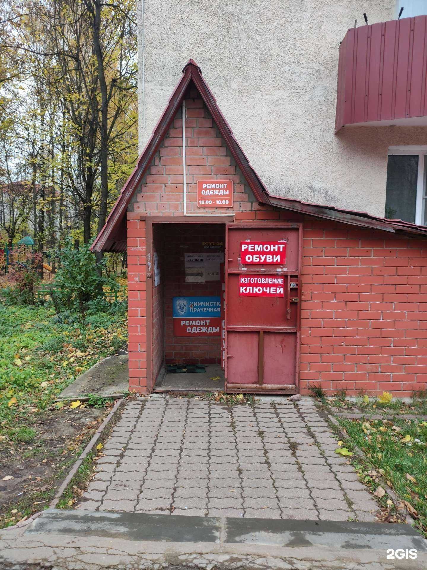 Отзывы на компанию Постулат в Солнечногорске c фото