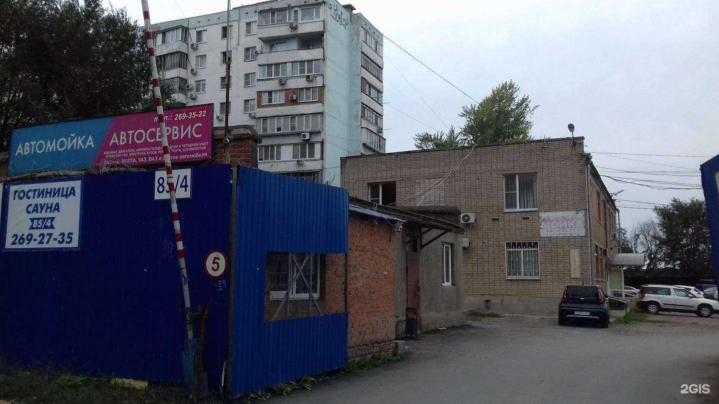 Отзывы на компанию Сервис и точка в г. Ростов-на-Дону c фото