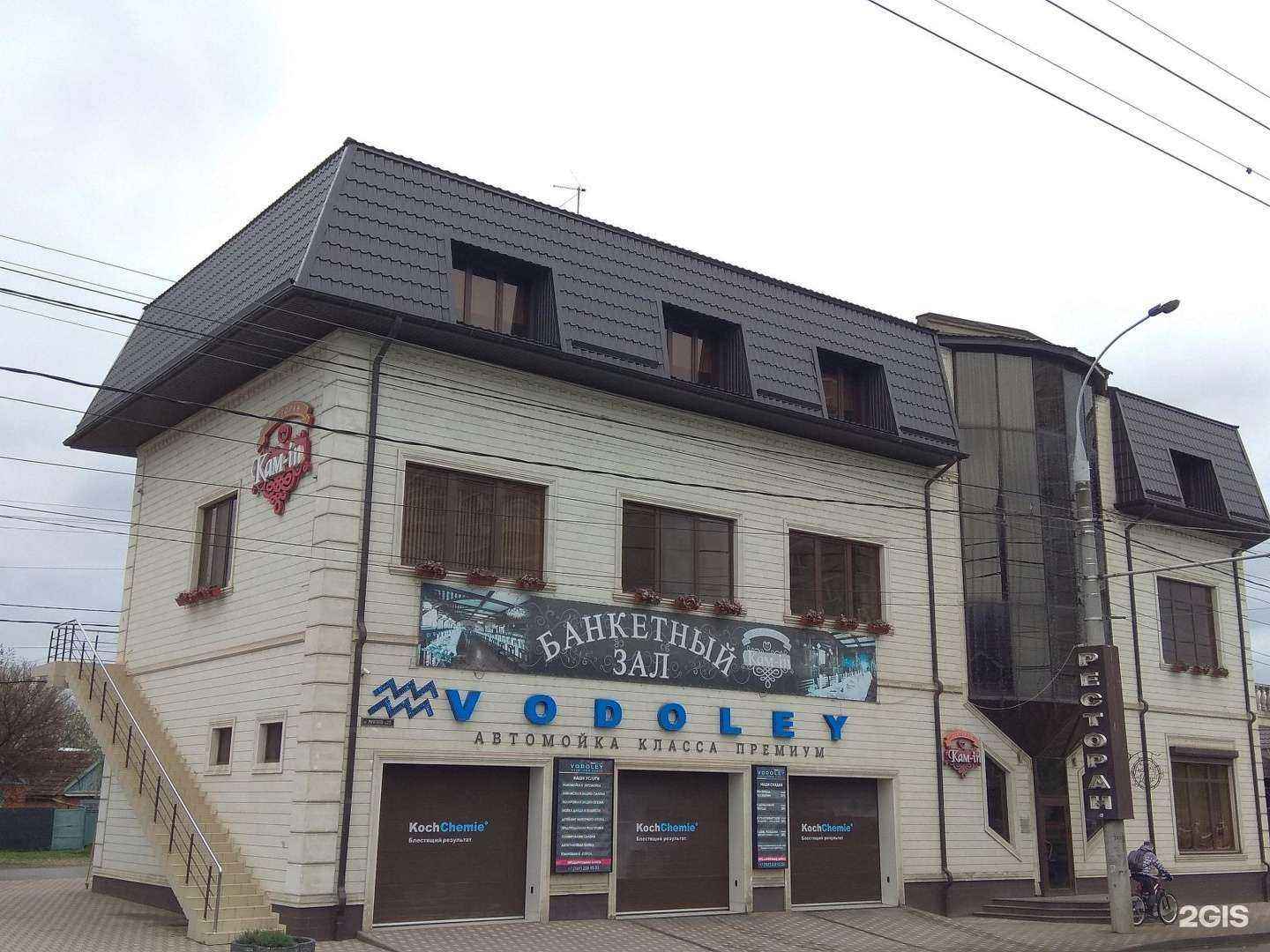 Отзывы на компанию Водолей в Краснодаре c фото - фотография 2 из 2