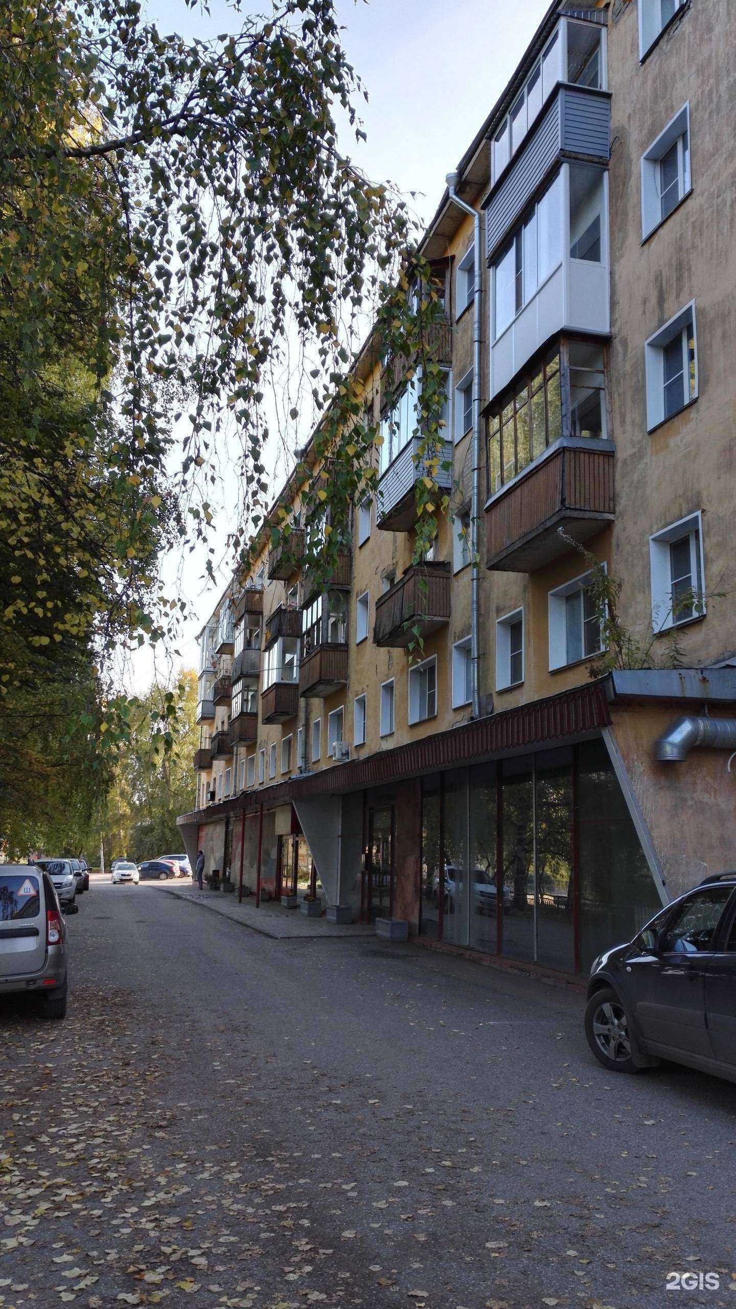 Отзывы на компанию Катрин в Кирове c фото - фотография 2 из 2