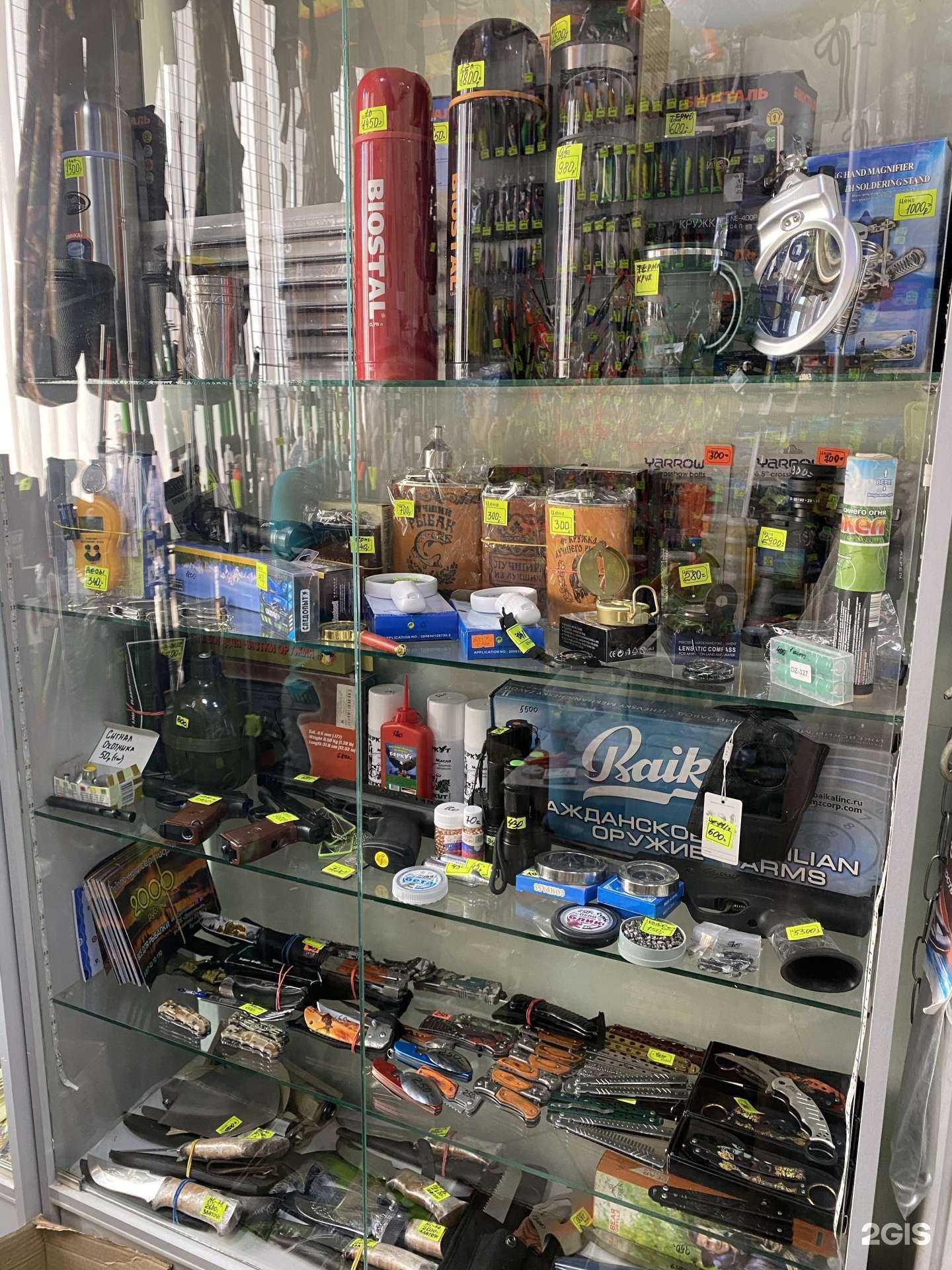 Отзывы на компанию Всё для рыбалки в г. Уфа c фото