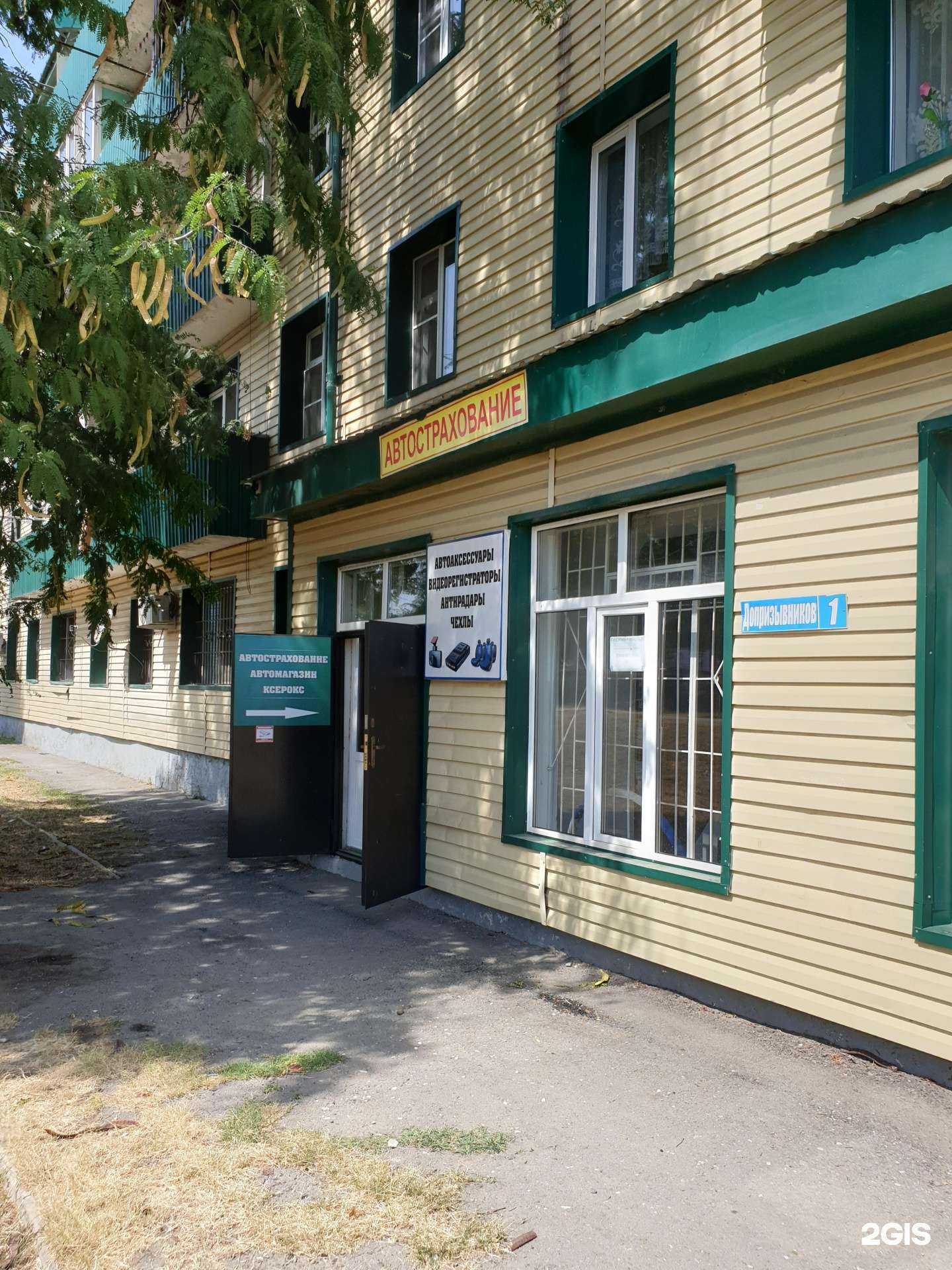 Отзывы на компанию Автомагазин в г. Грозный c фото