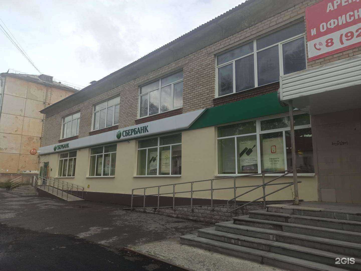 Отзывы на компанию Свояк в Первоуральске c фото - фотография 2 из 2