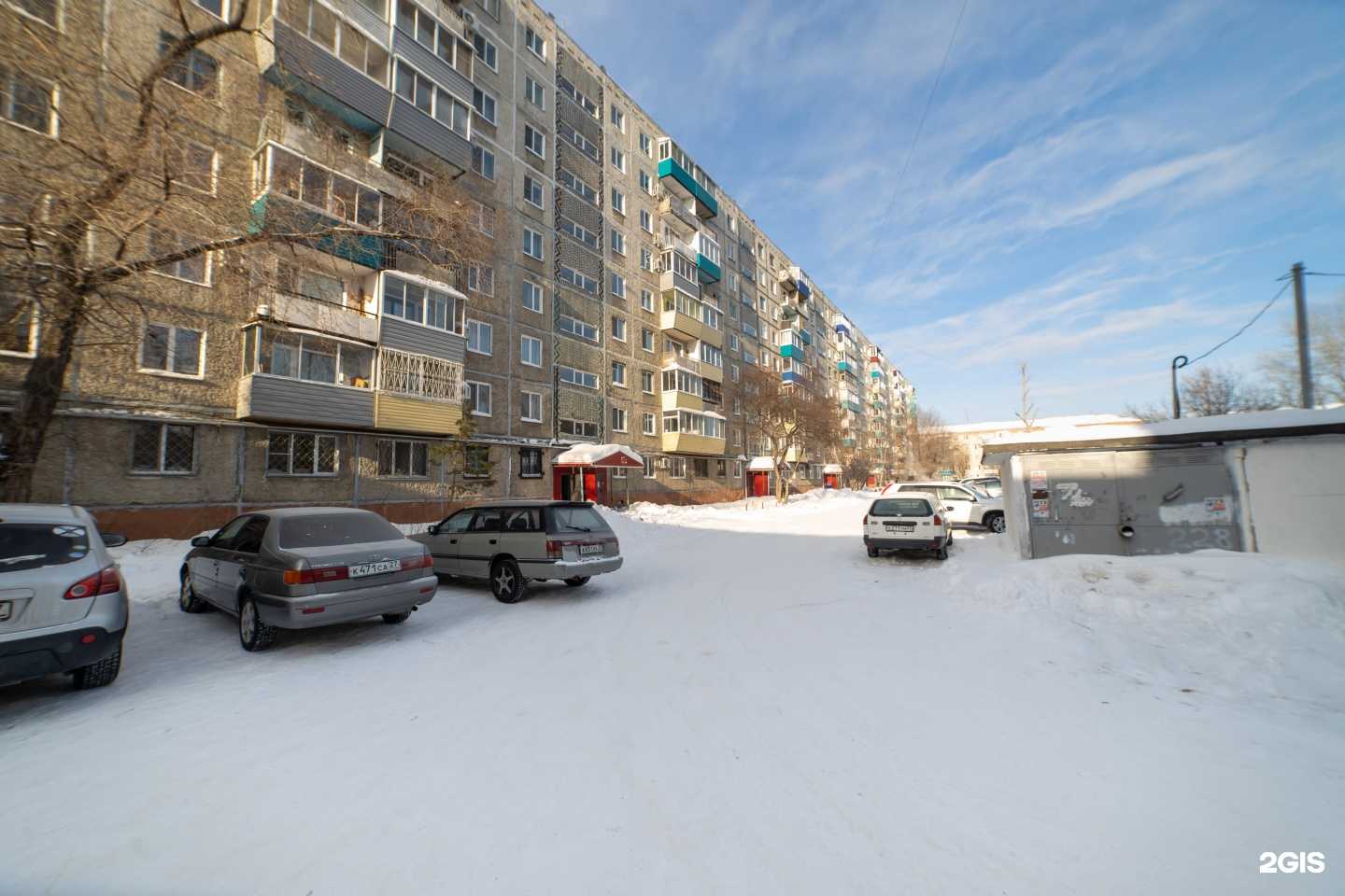 Отзывы на компанию IGadget в Комсомольске-на-Амуре c фото - фотография 2 из 2