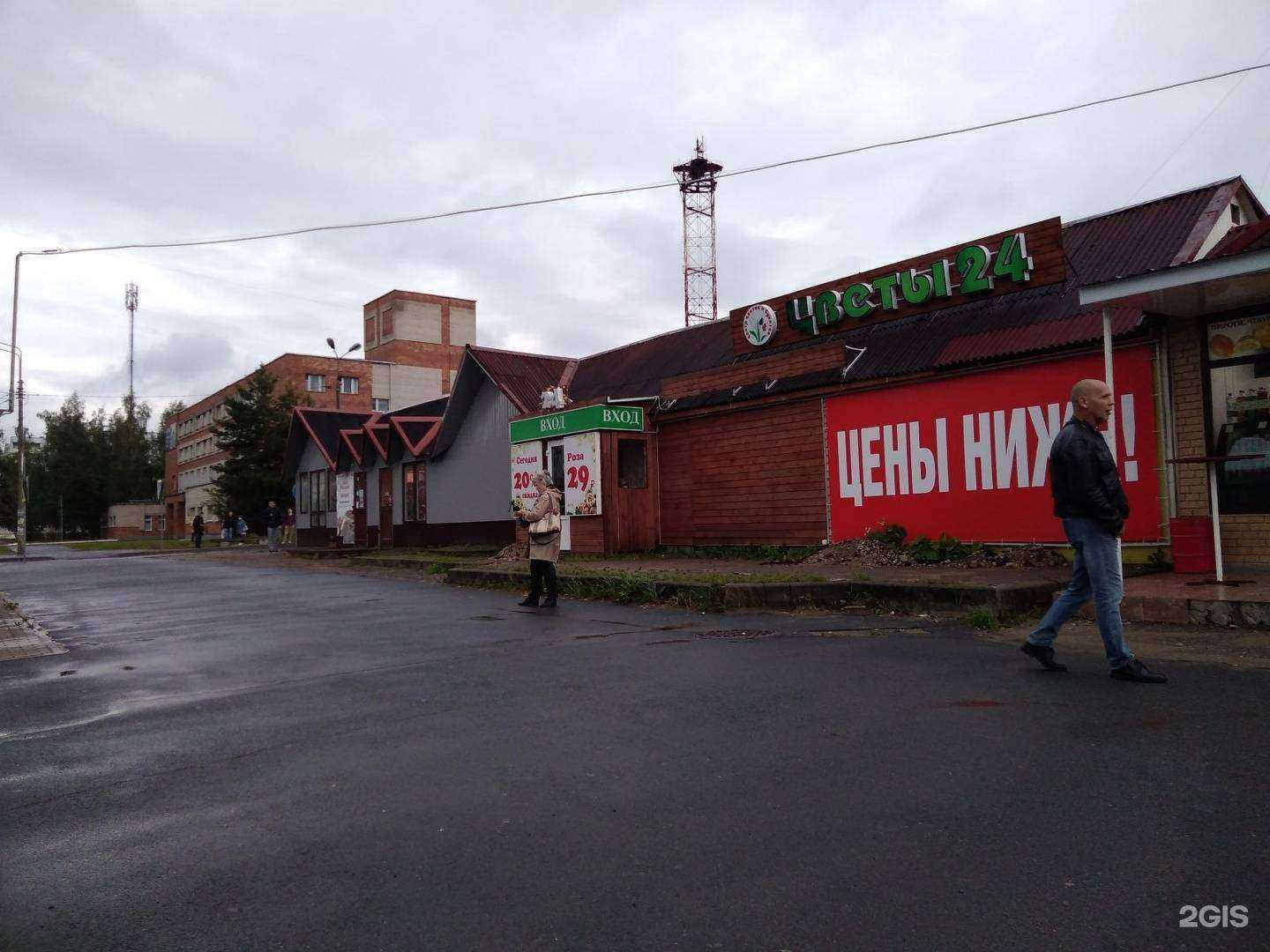 Отзывы на компанию Mamishov Food в Пскове c фото - фотография 2 из 2