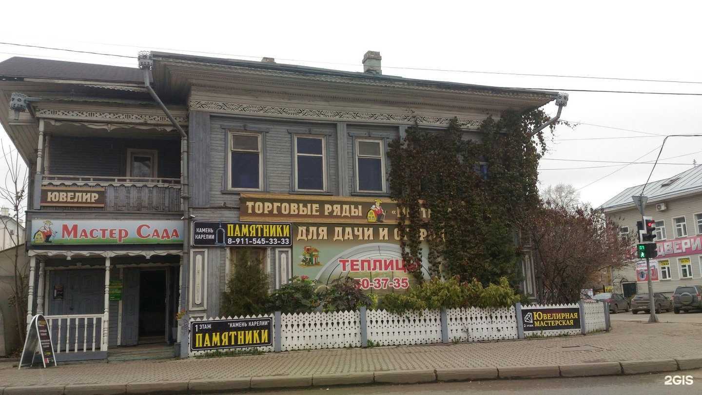 Отзывы на компанию Камень Карелии в Вологде c фото