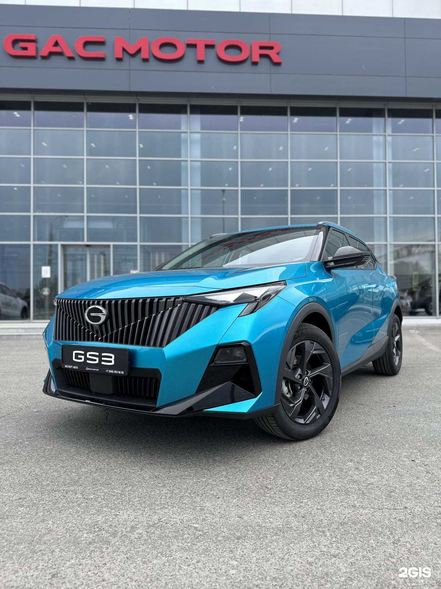 Отзывы на компанию GAC в г. Самара c фото