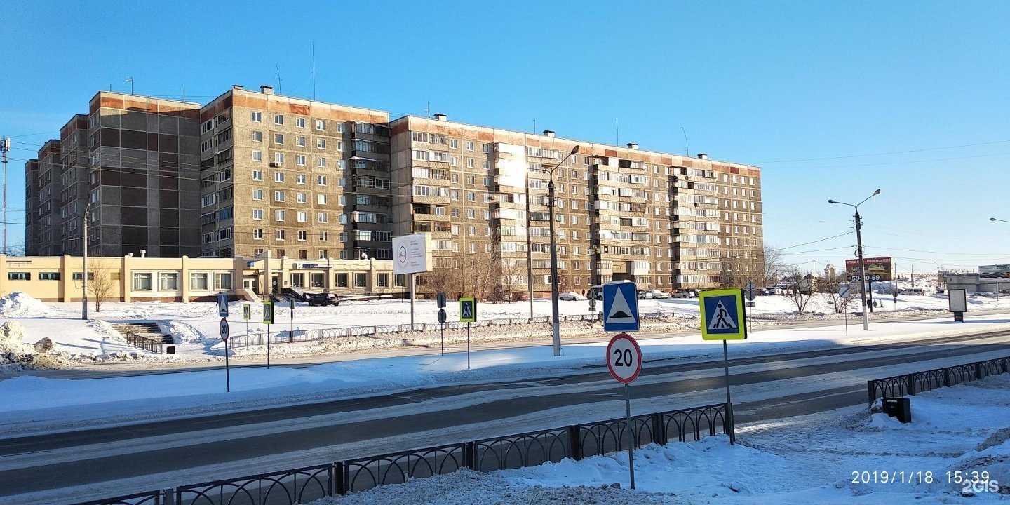 Отзывы на компанию Кристалл в Магнитогорске c фото - фотография 2 из 2