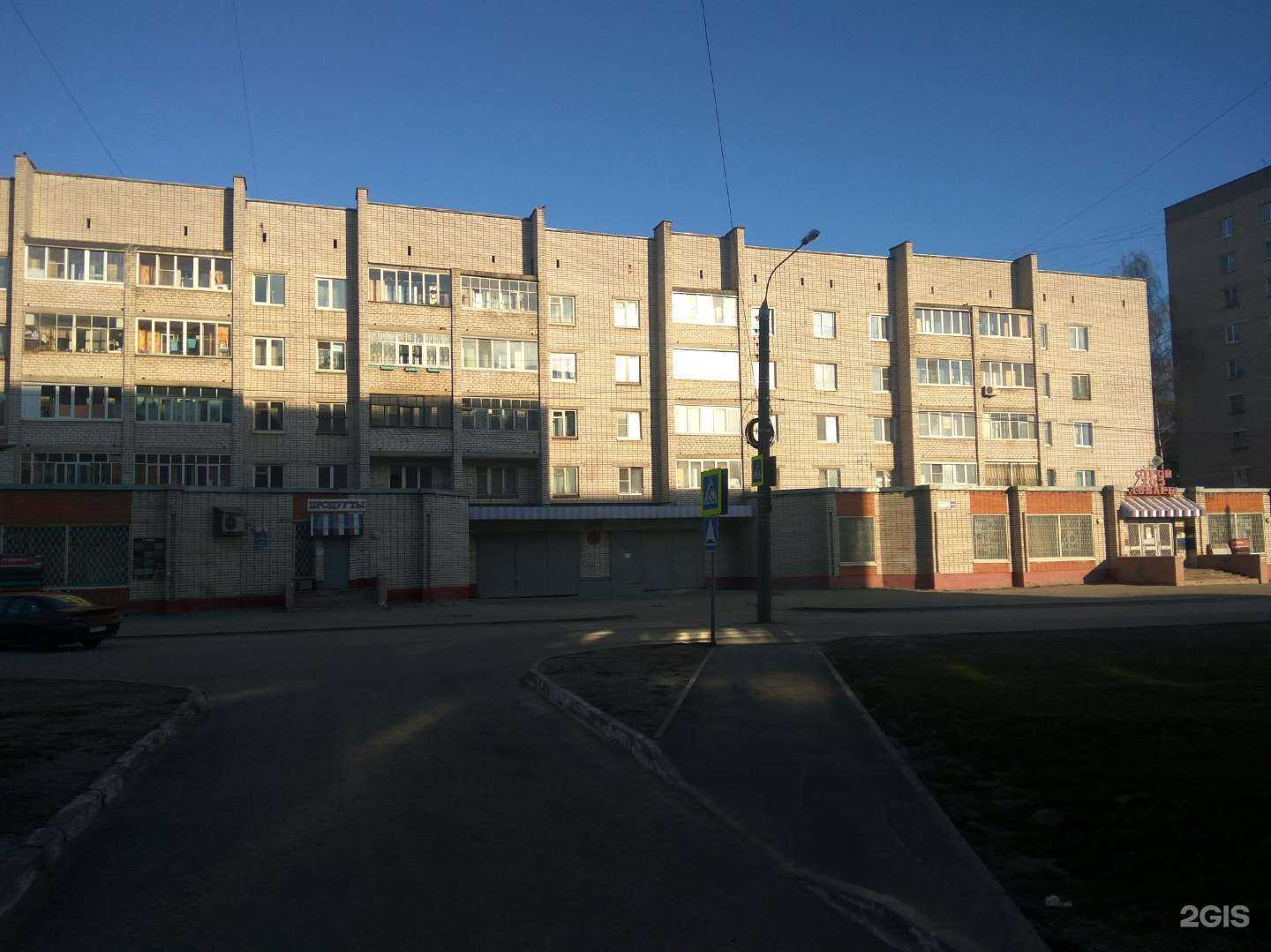 Отзывы на компанию Maks в Чебоксарах c фото - фотография 2 из 2