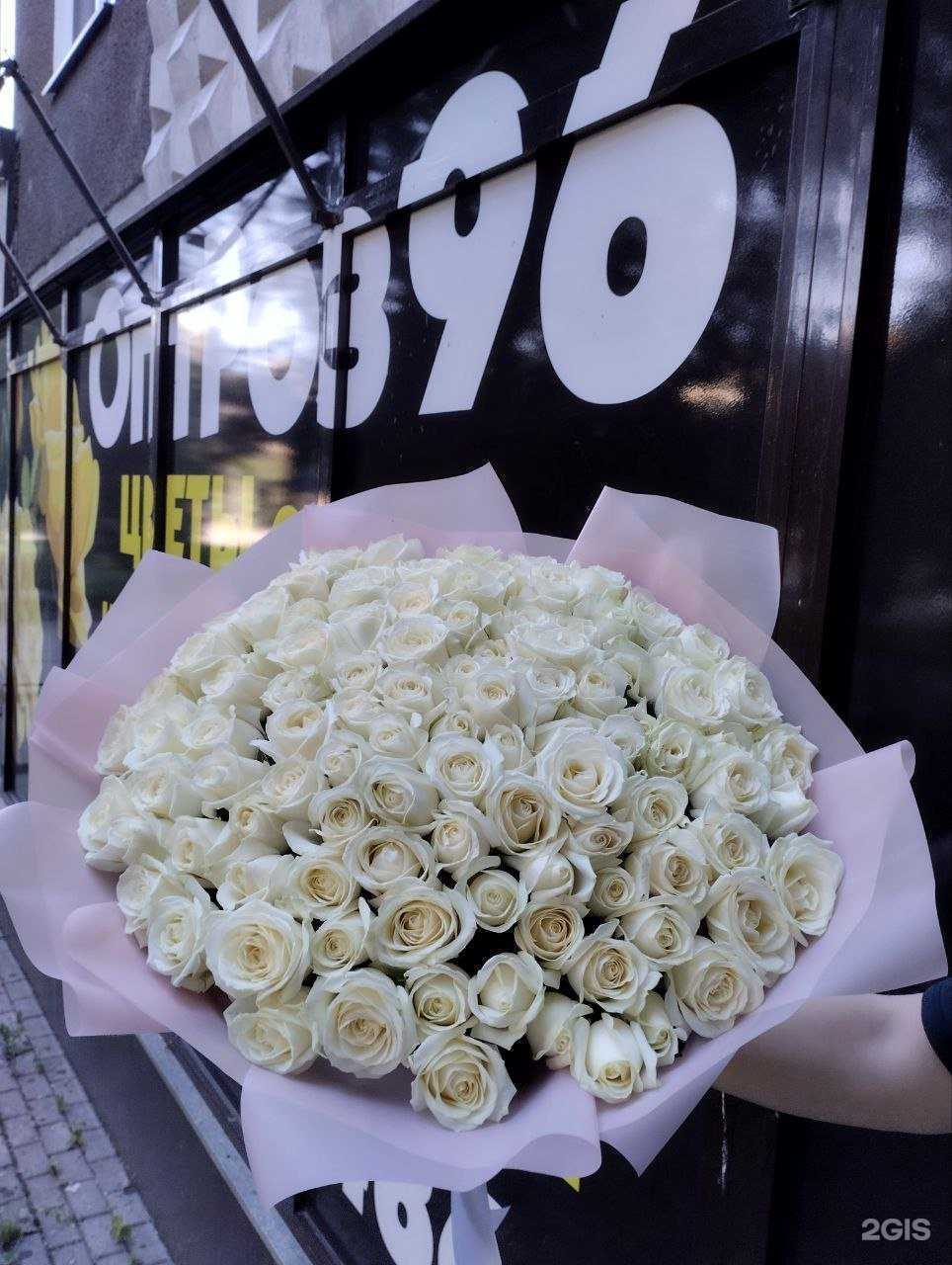 Отзывы на компанию ОптРоз96 в г. Екатеринбург c фото