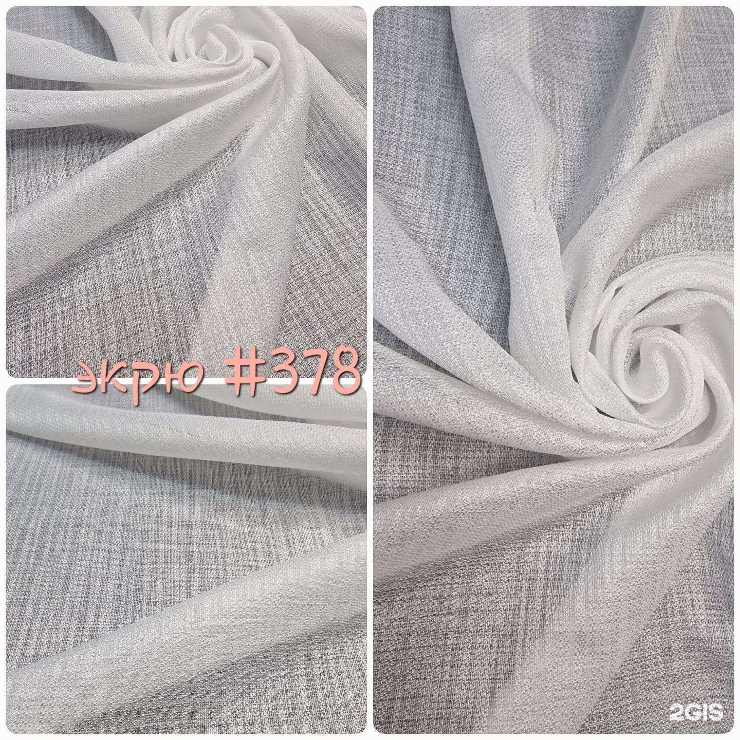 Отзывы на компанию Шарм в г. Липецк c фото