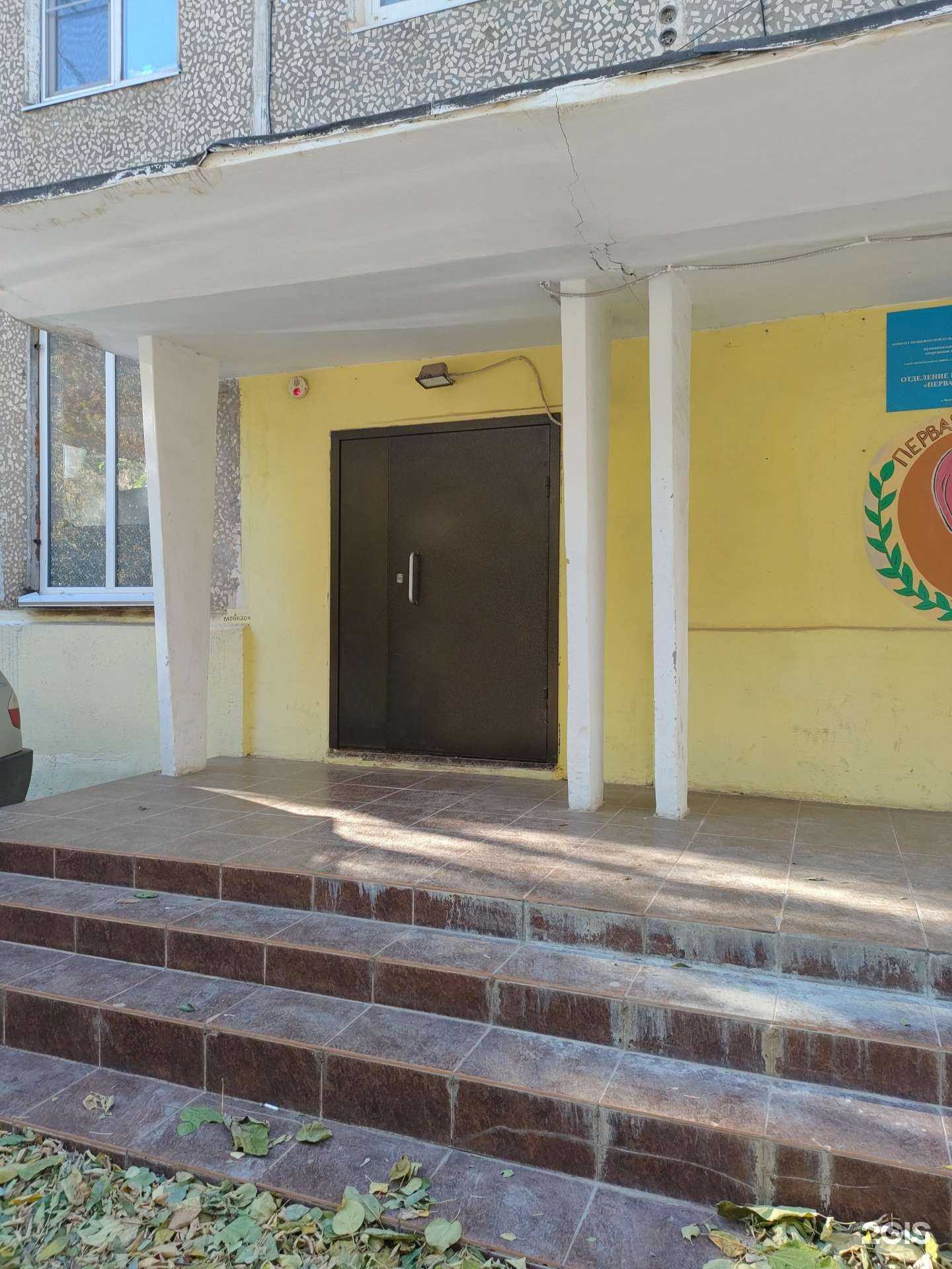 Отзывы на компанию Спортивная школа №23 в г. Волгоград c фото