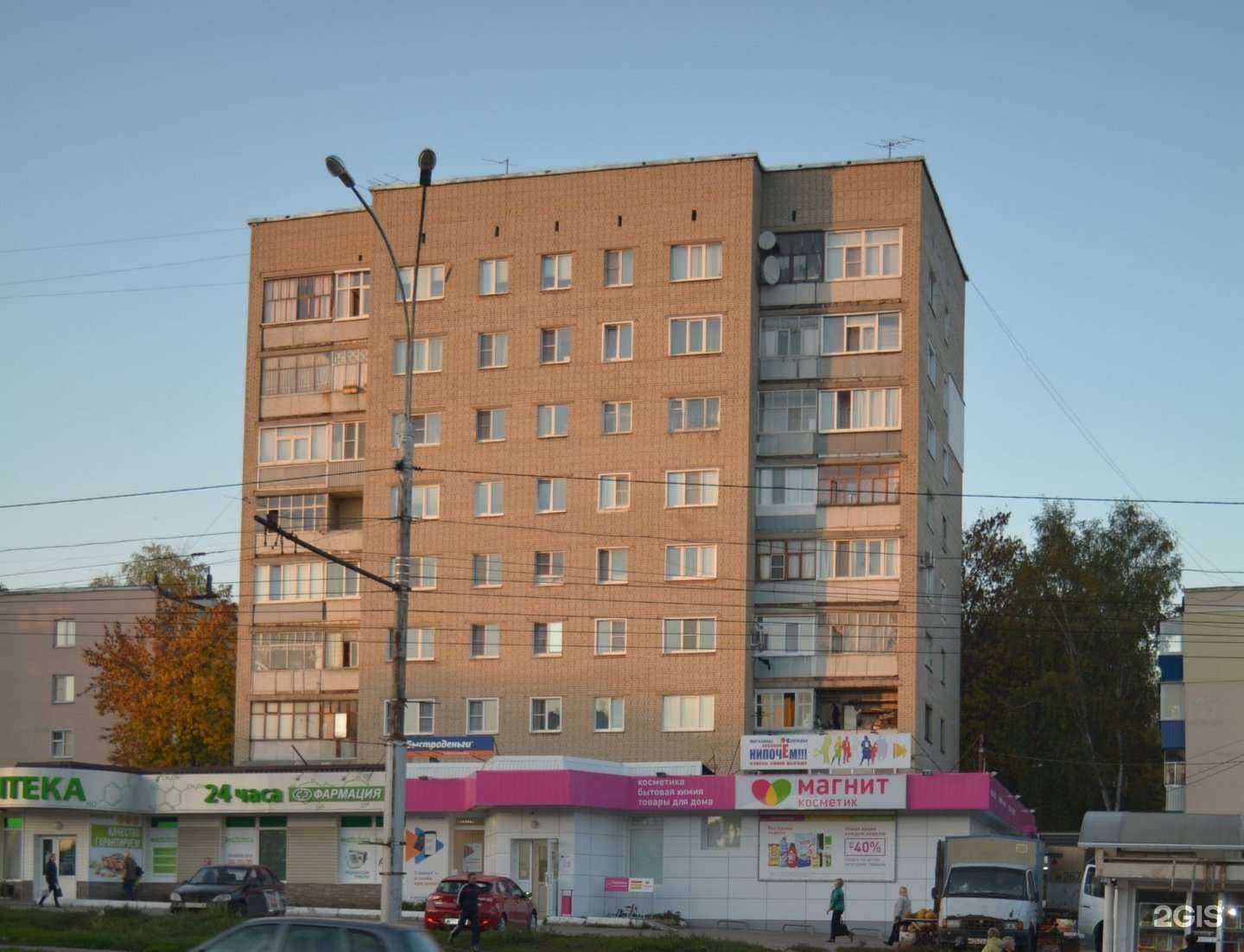 Отзывы на компанию Магнит косметик в Пензе c фото - фотография 2 из 2